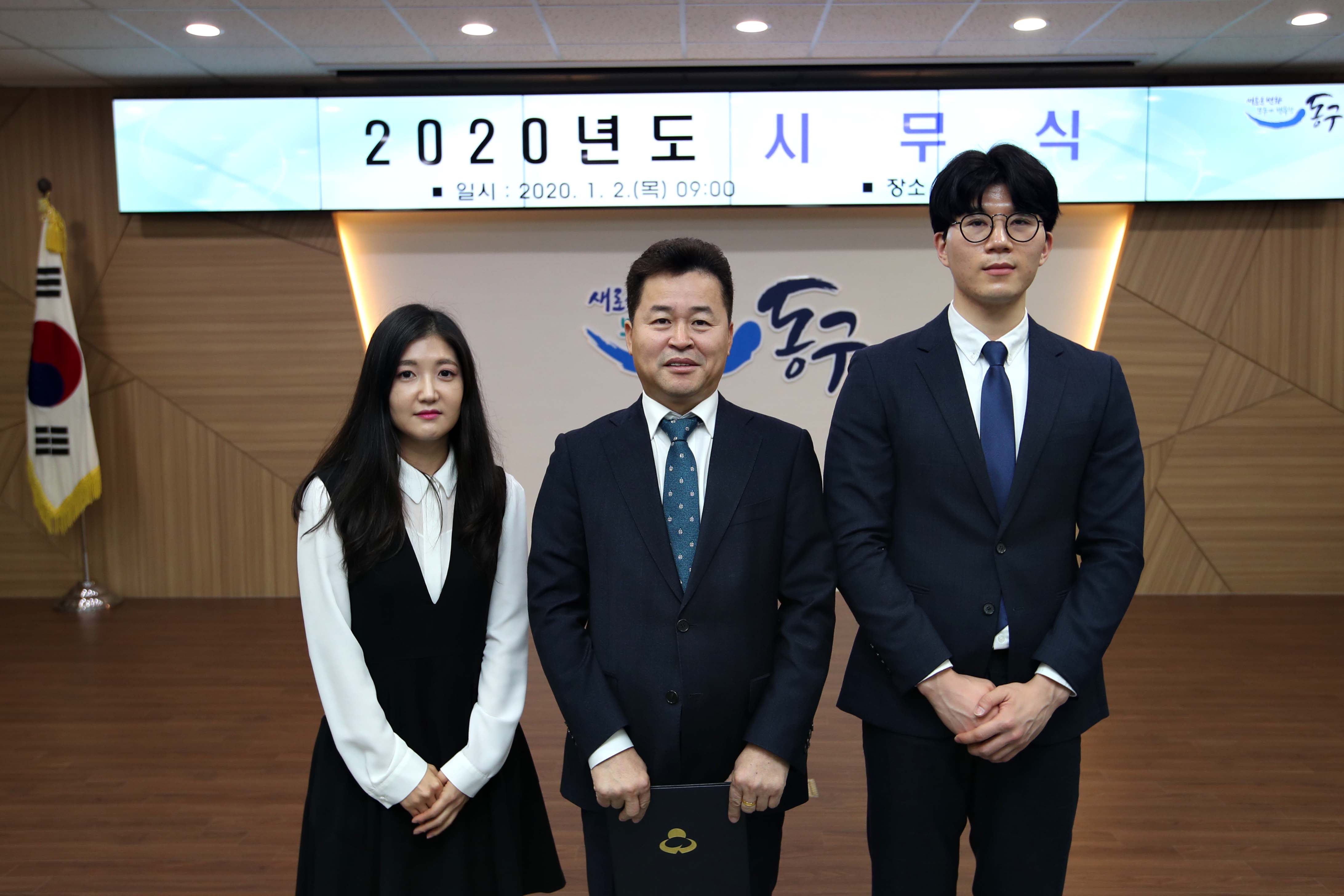 20200102_시무식14.jpg 이미지