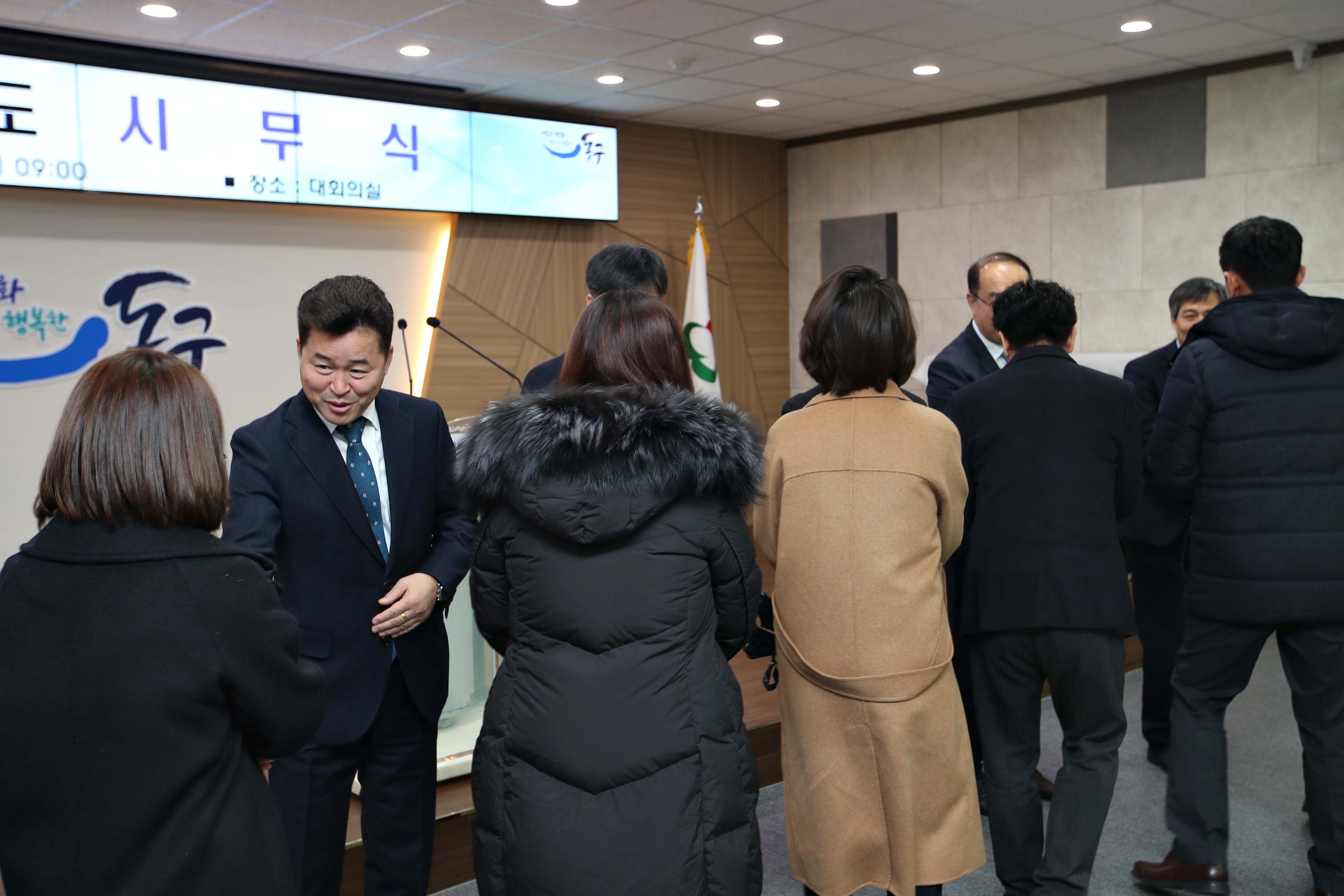 20200102_시무식2.jpg 이미지