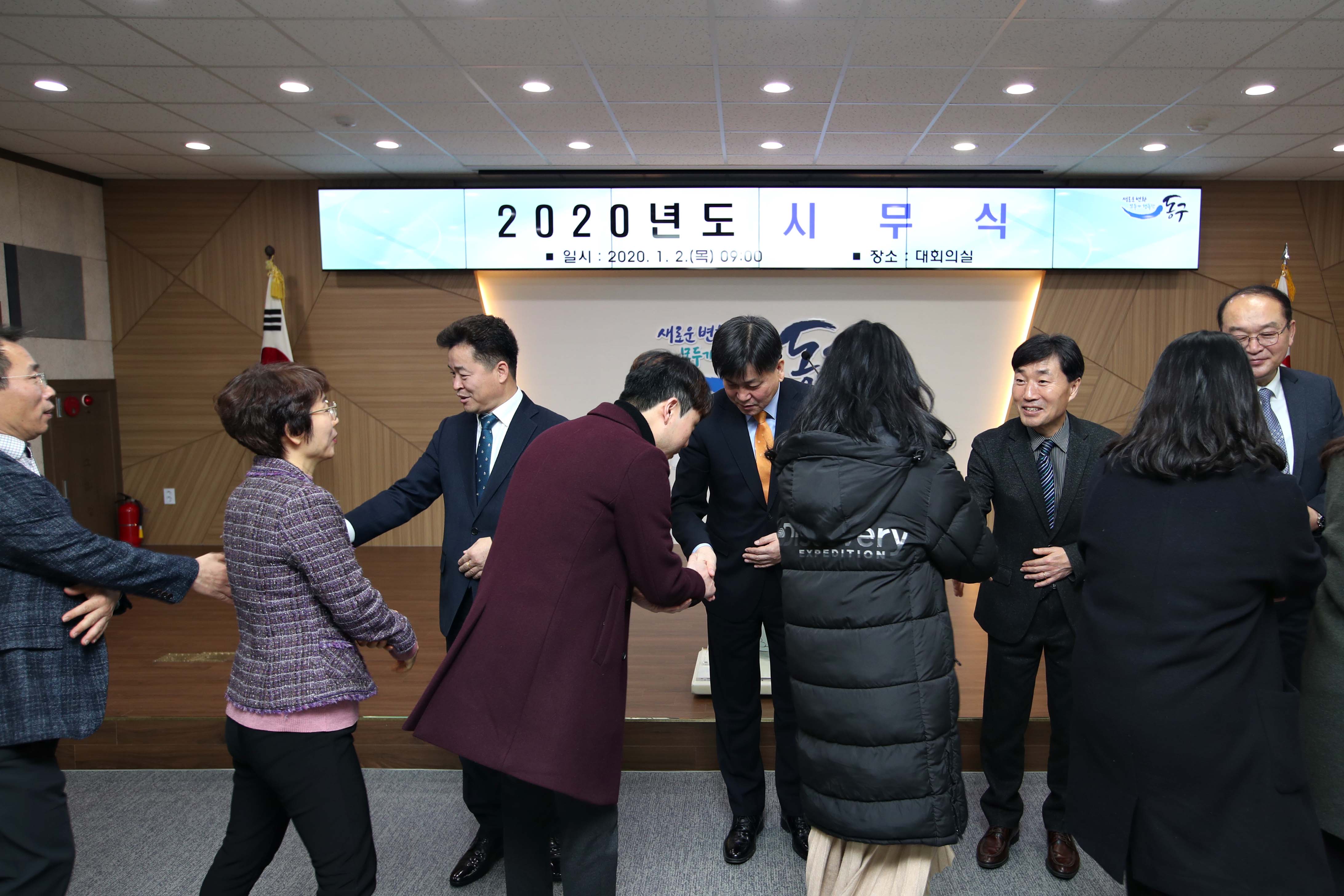 20200102_시무식3.jpg 이미지