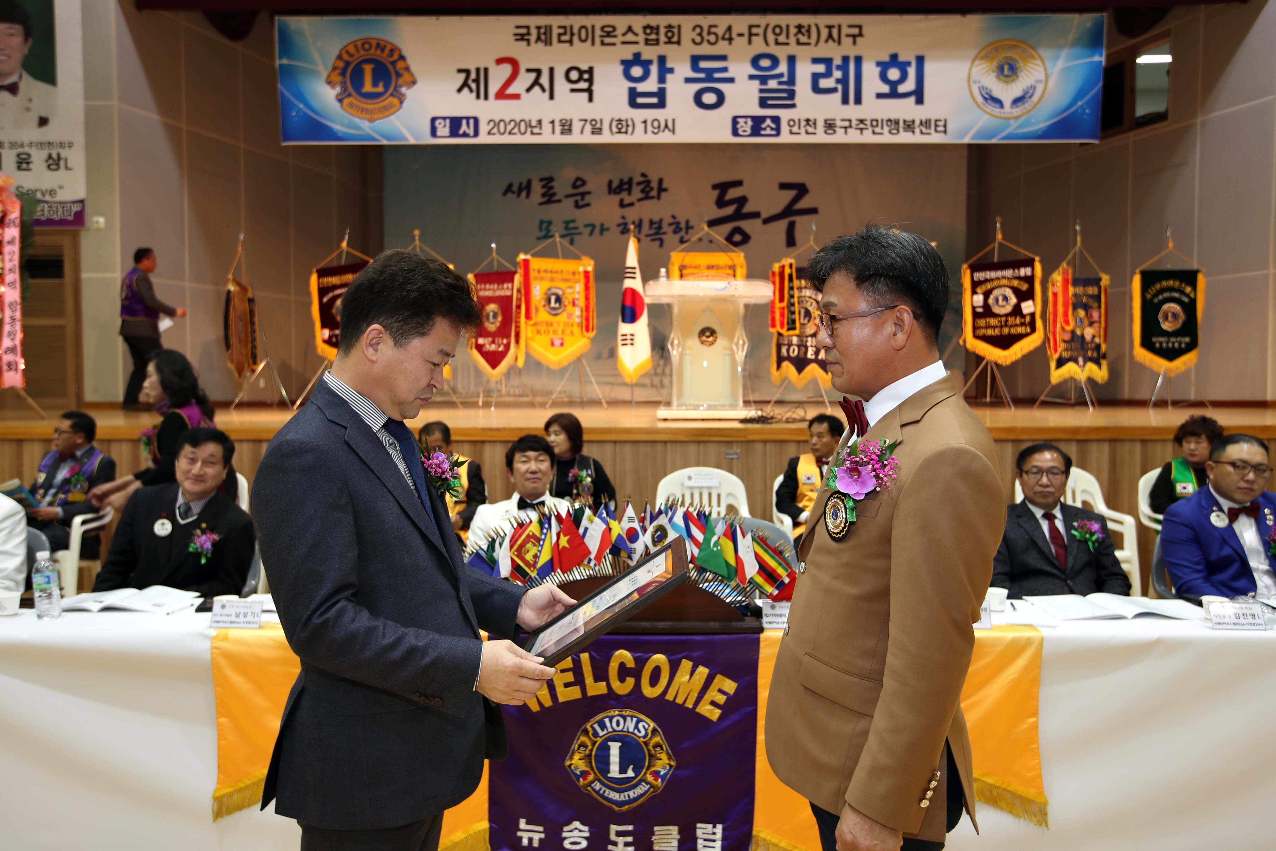 20200107_국제라이온스협회_인천지구_장학금_전달식3.jpg 이미지