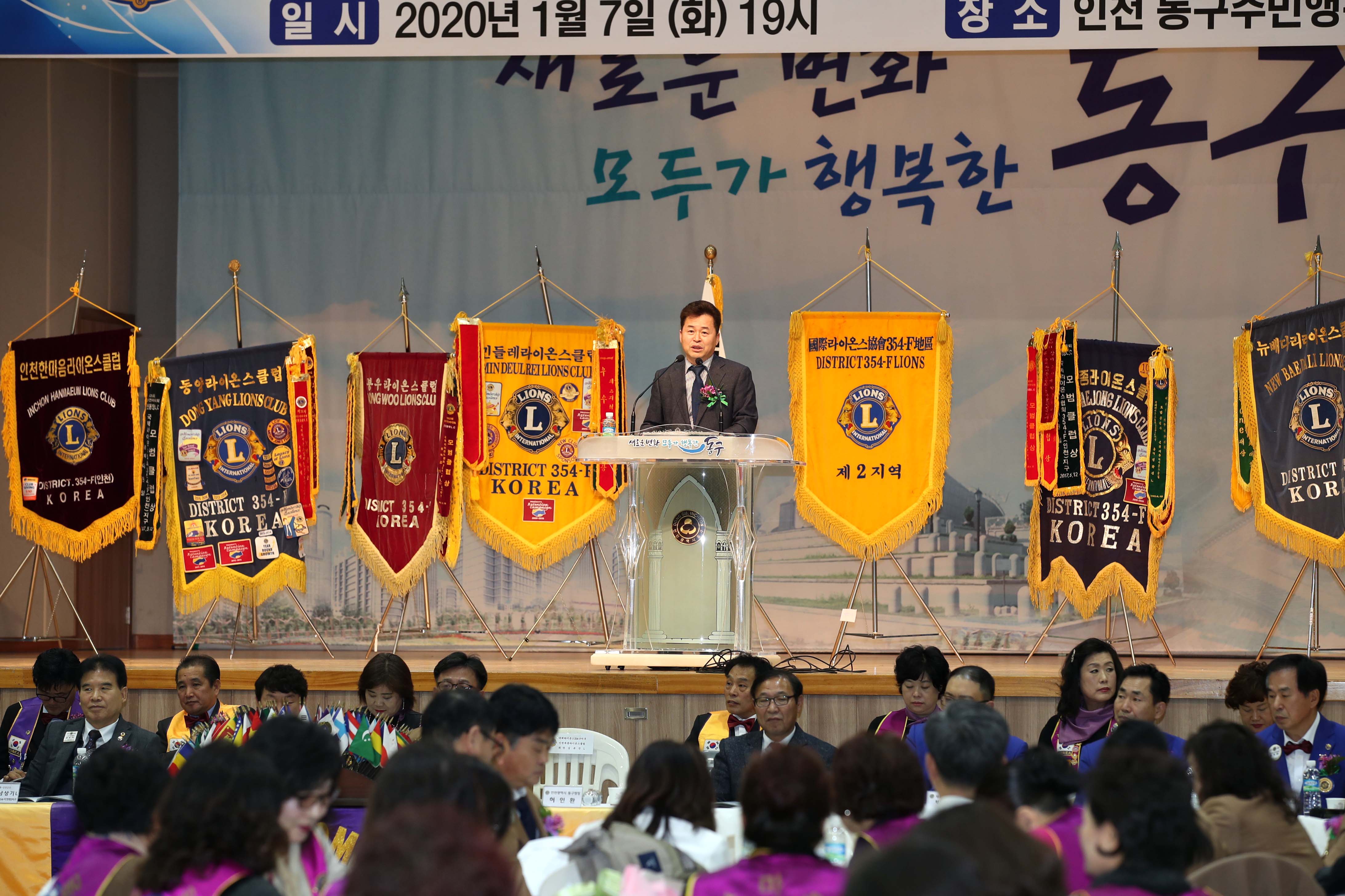 20200107_국제라이온스협회_인천지구_장학금_전달식4.jpg 이미지