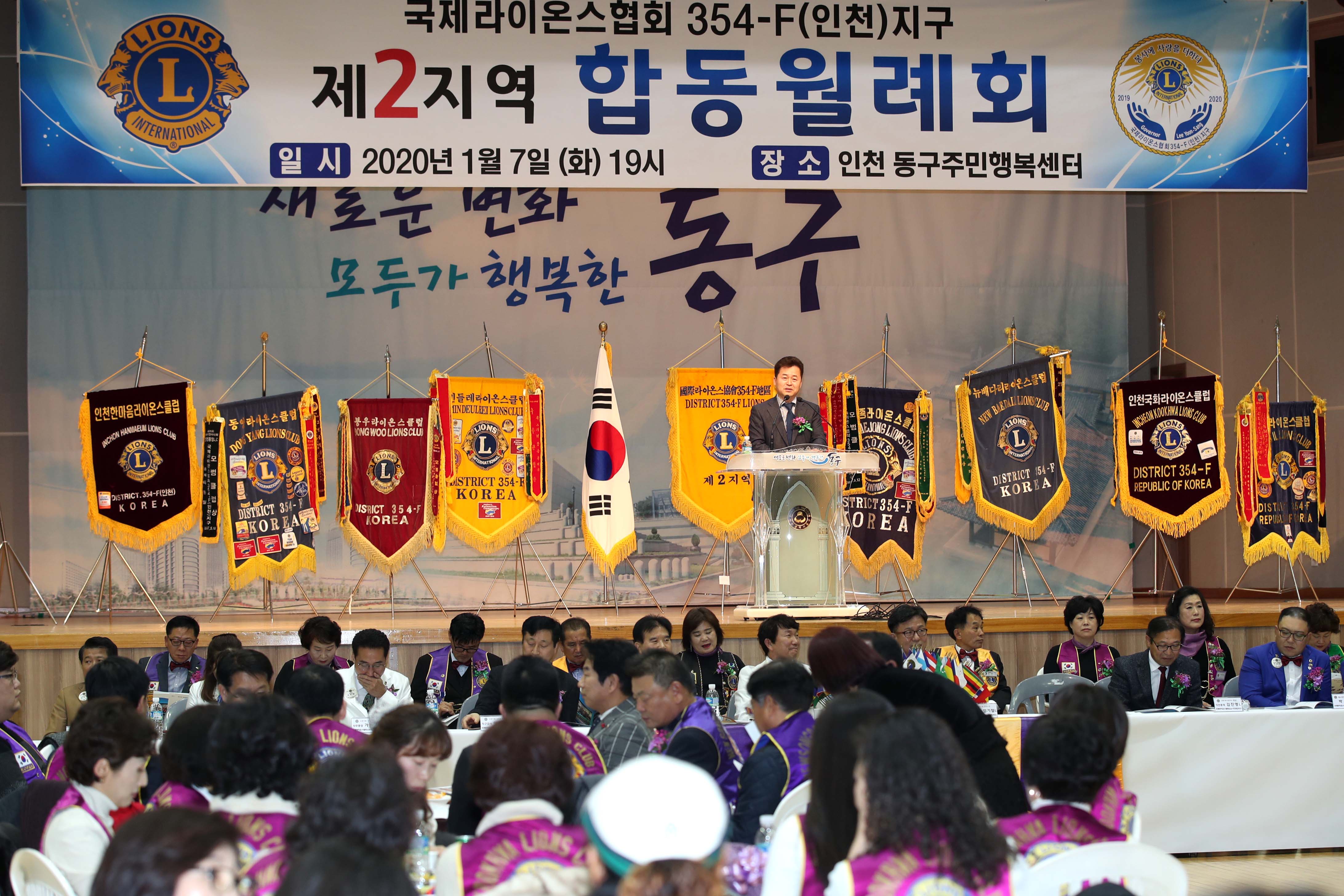 20200107_국제라이온스협회_인천지구_장학금_전달식5.jpg 이미지