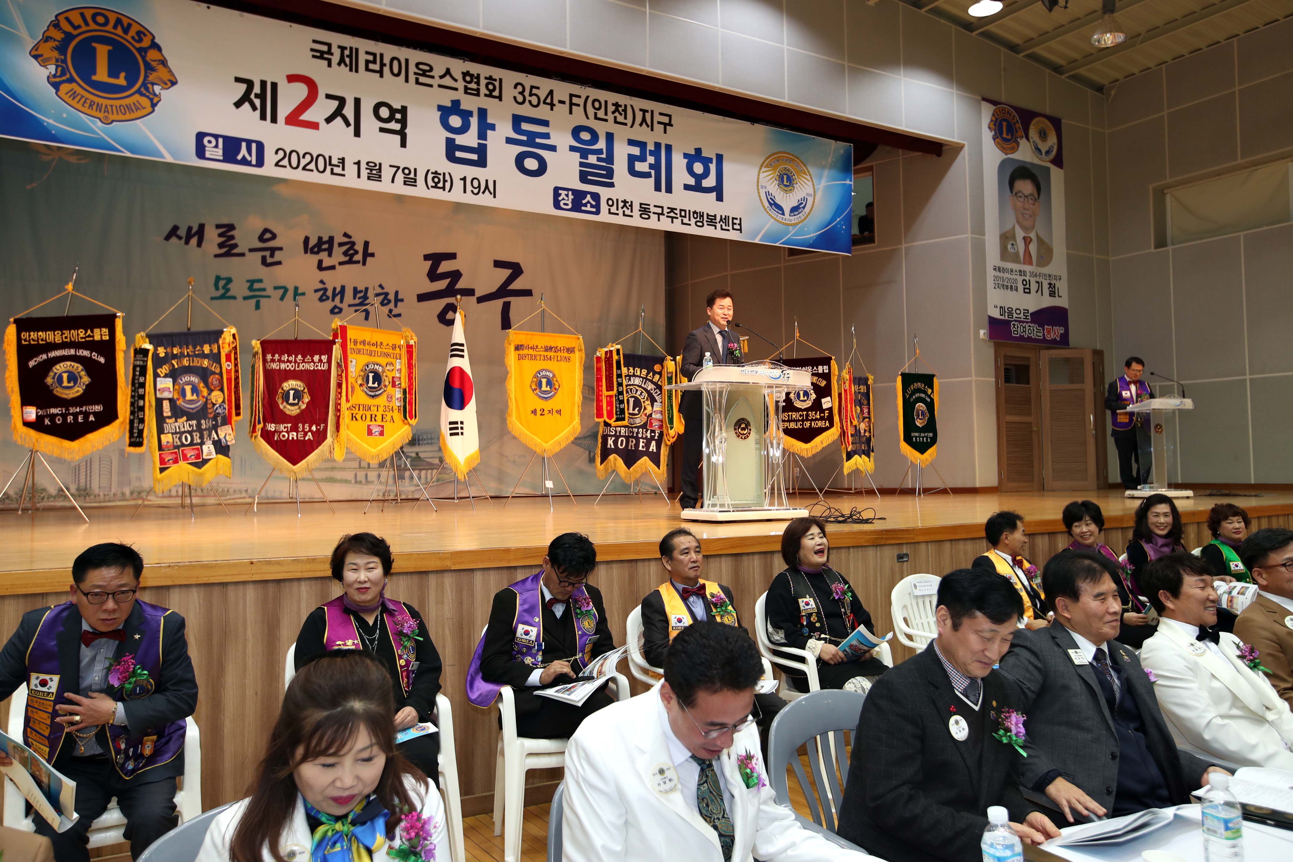 20200107_국제라이온스협회_인천지구_장학금_전달식6.jpg 이미지