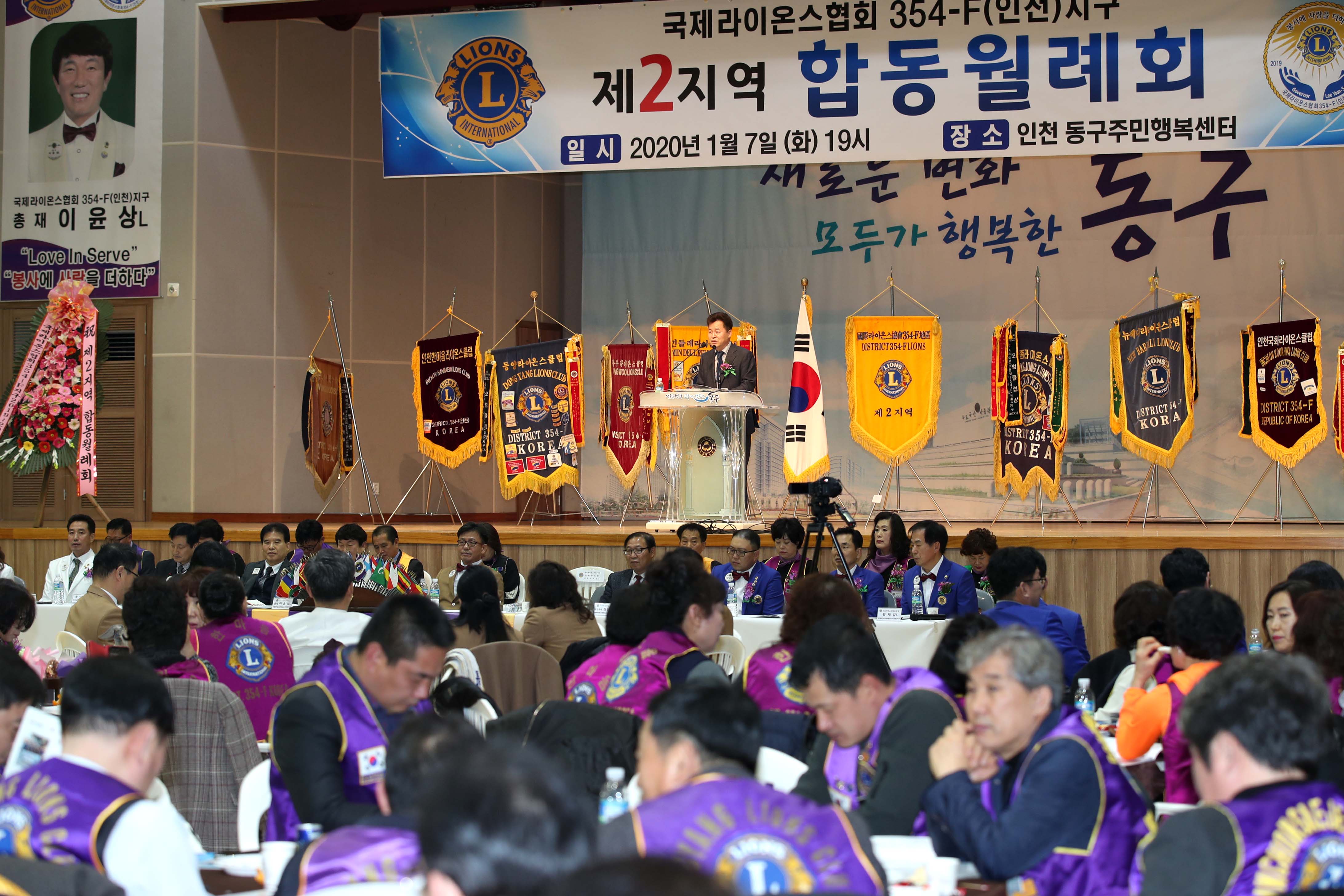 20200107_국제라이온스협회_인천지구_장학금_전달식8.jpg 이미지