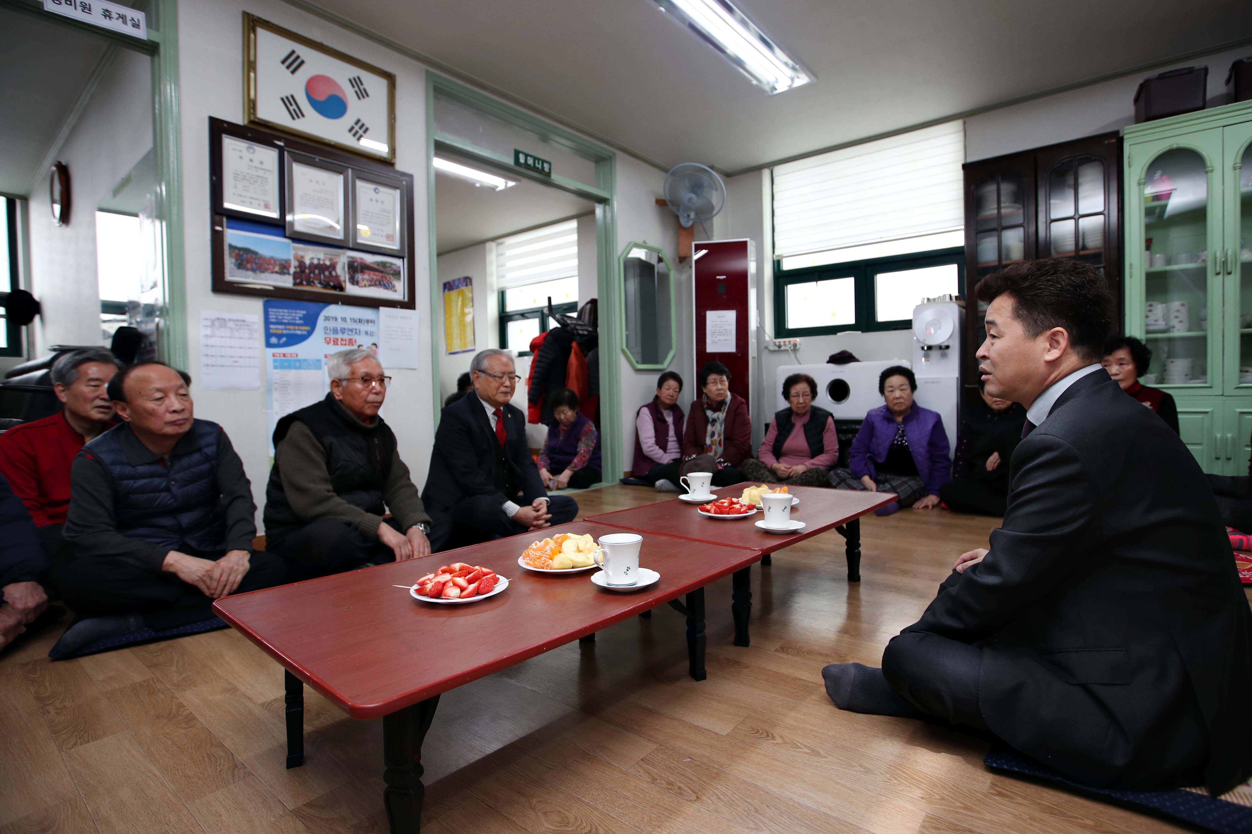 20200108_설맞이_경로당_방문18.jpg 이미지