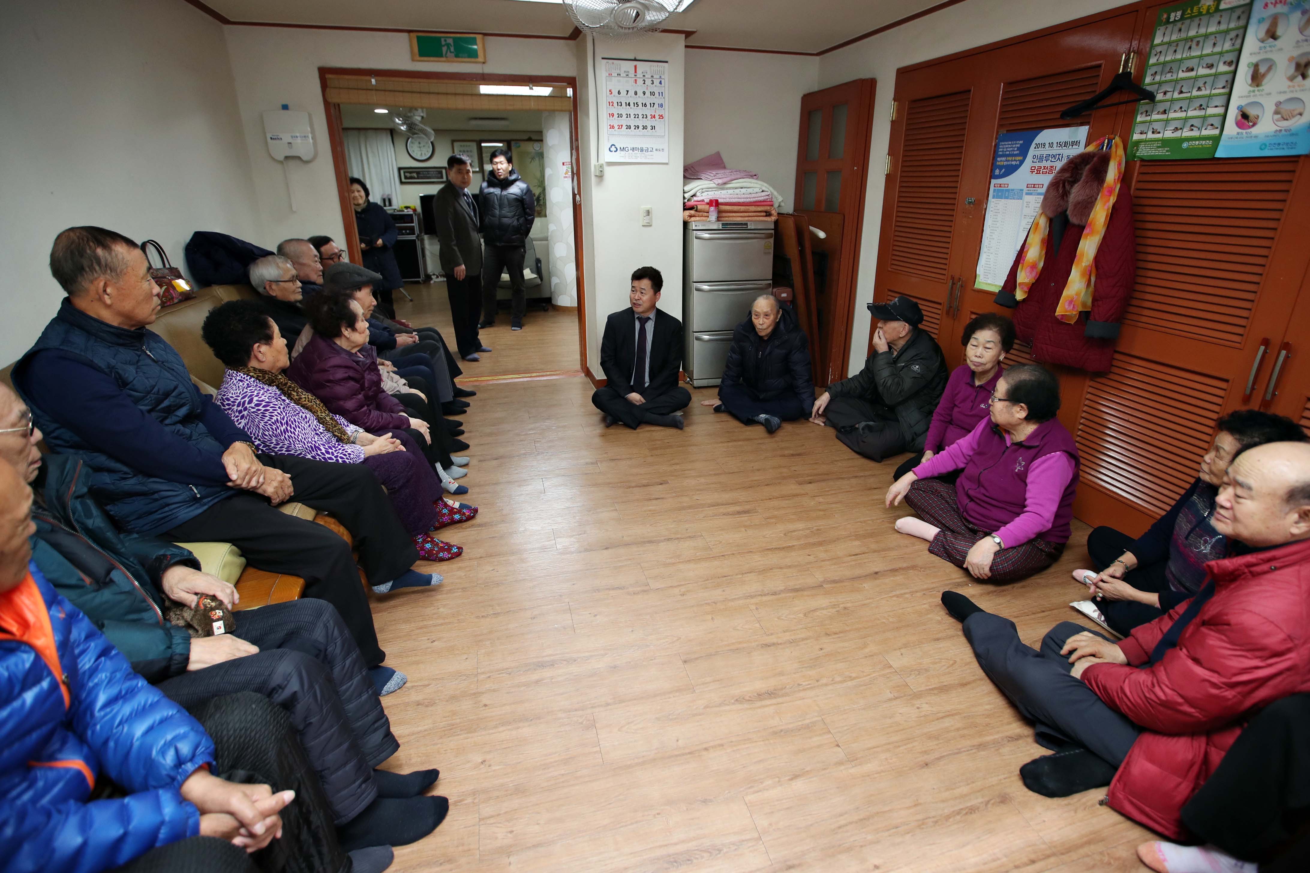 20200108_설맞이_경로당_방문3.jpg 이미지