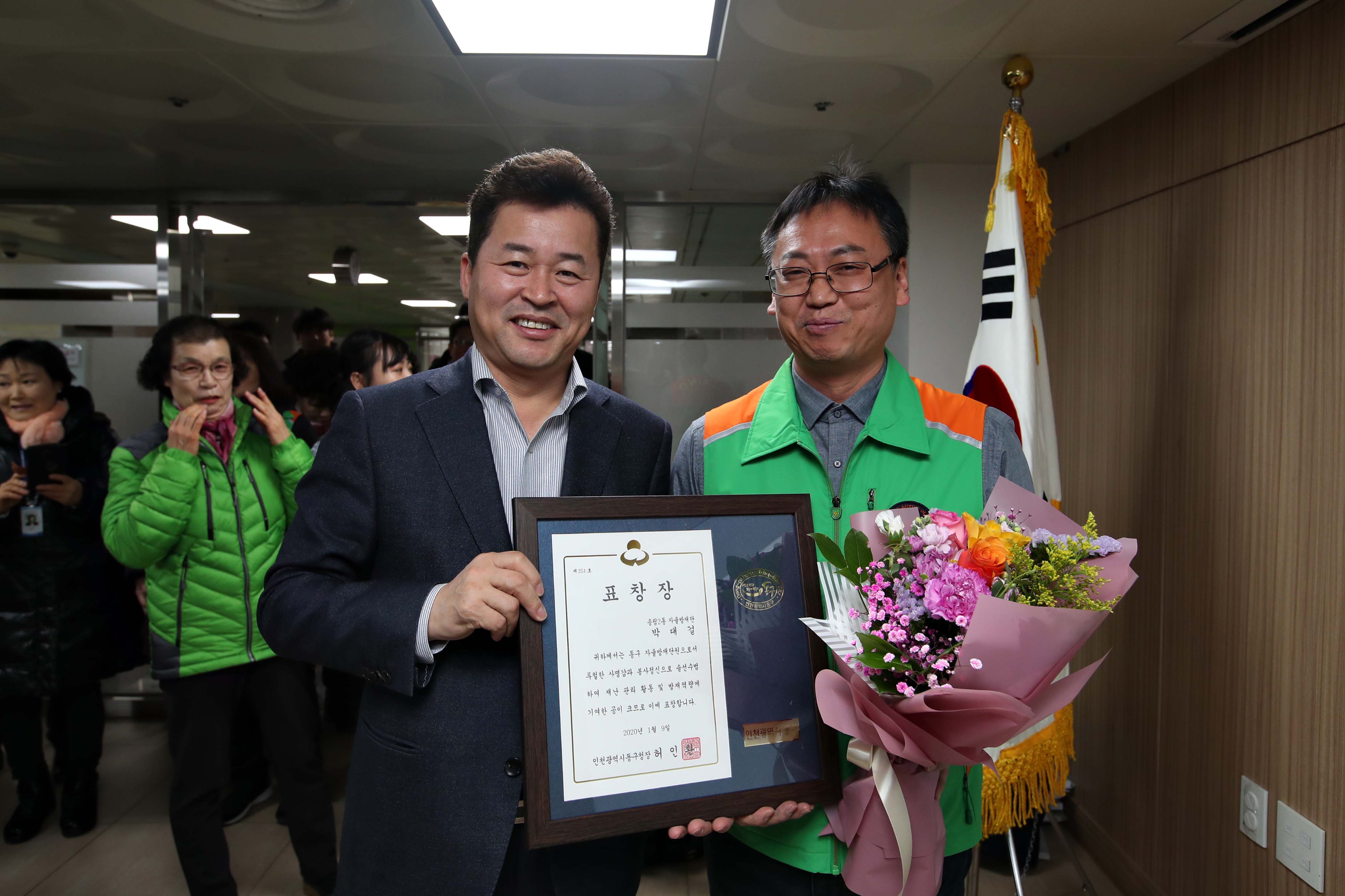 20200109_안전점검의_날_캠페인12.jpg 이미지