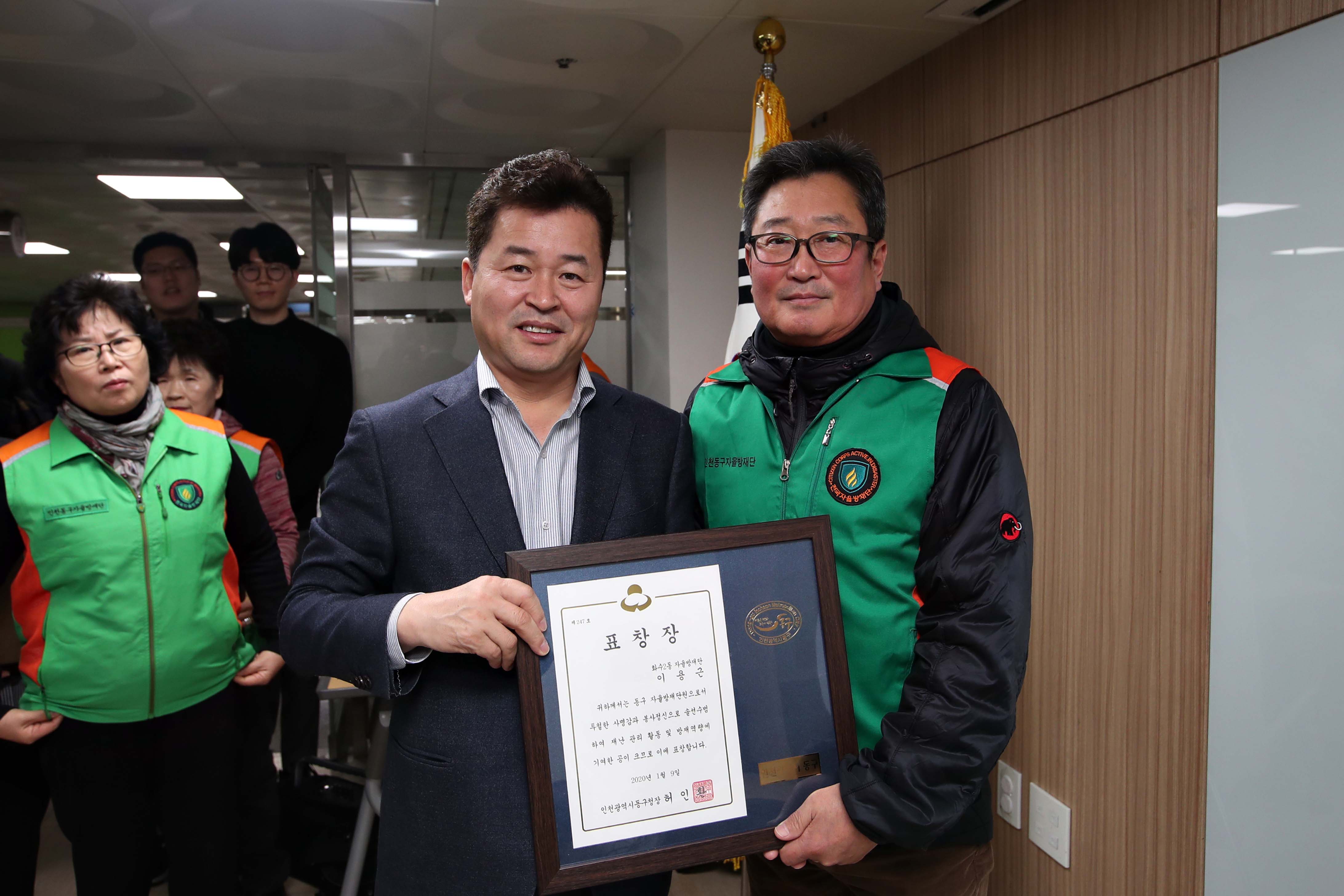 20200109_안전점검의_날_캠페인16.jpg 이미지