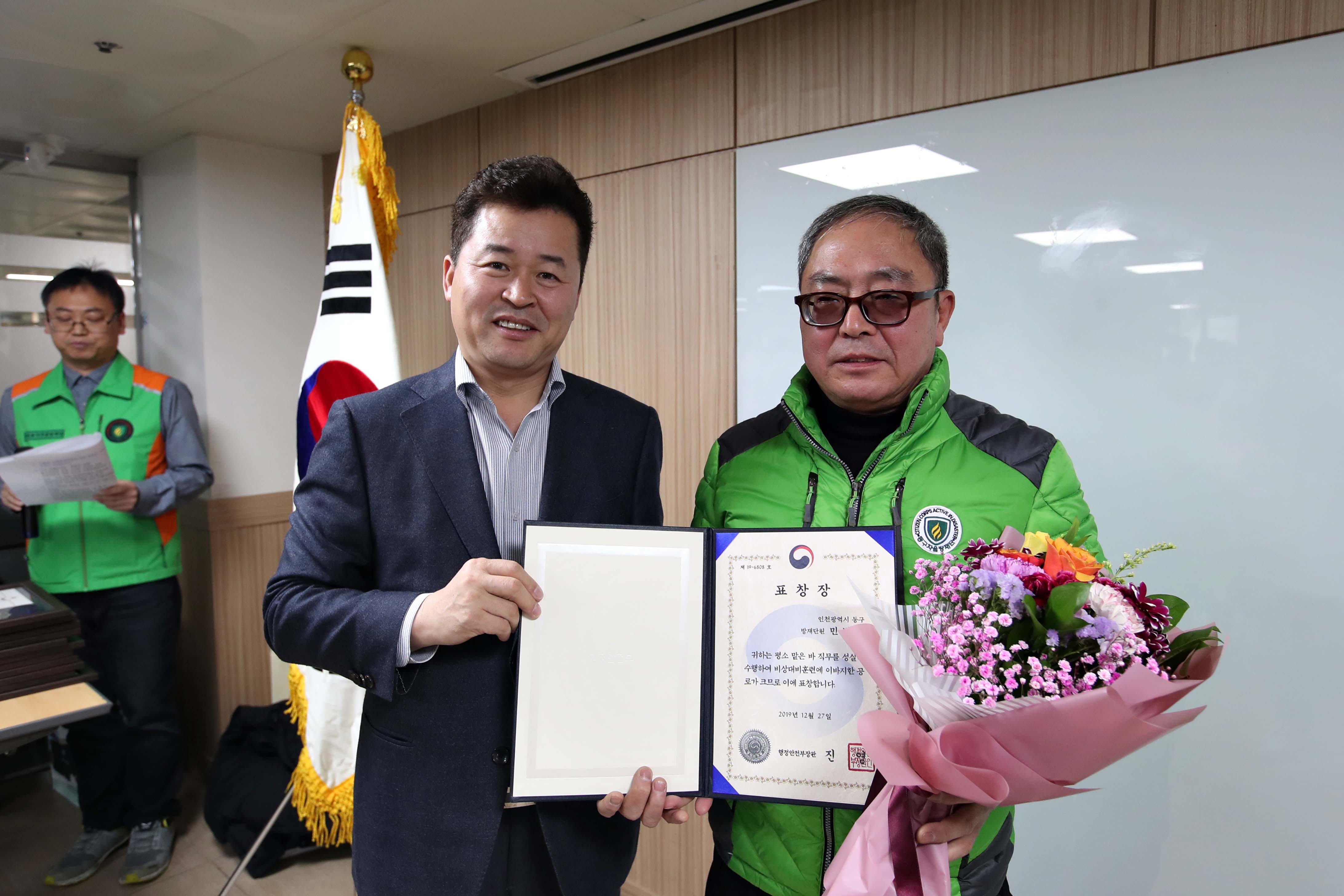 20200109_안전점검의_날_캠페인19.jpg 이미지