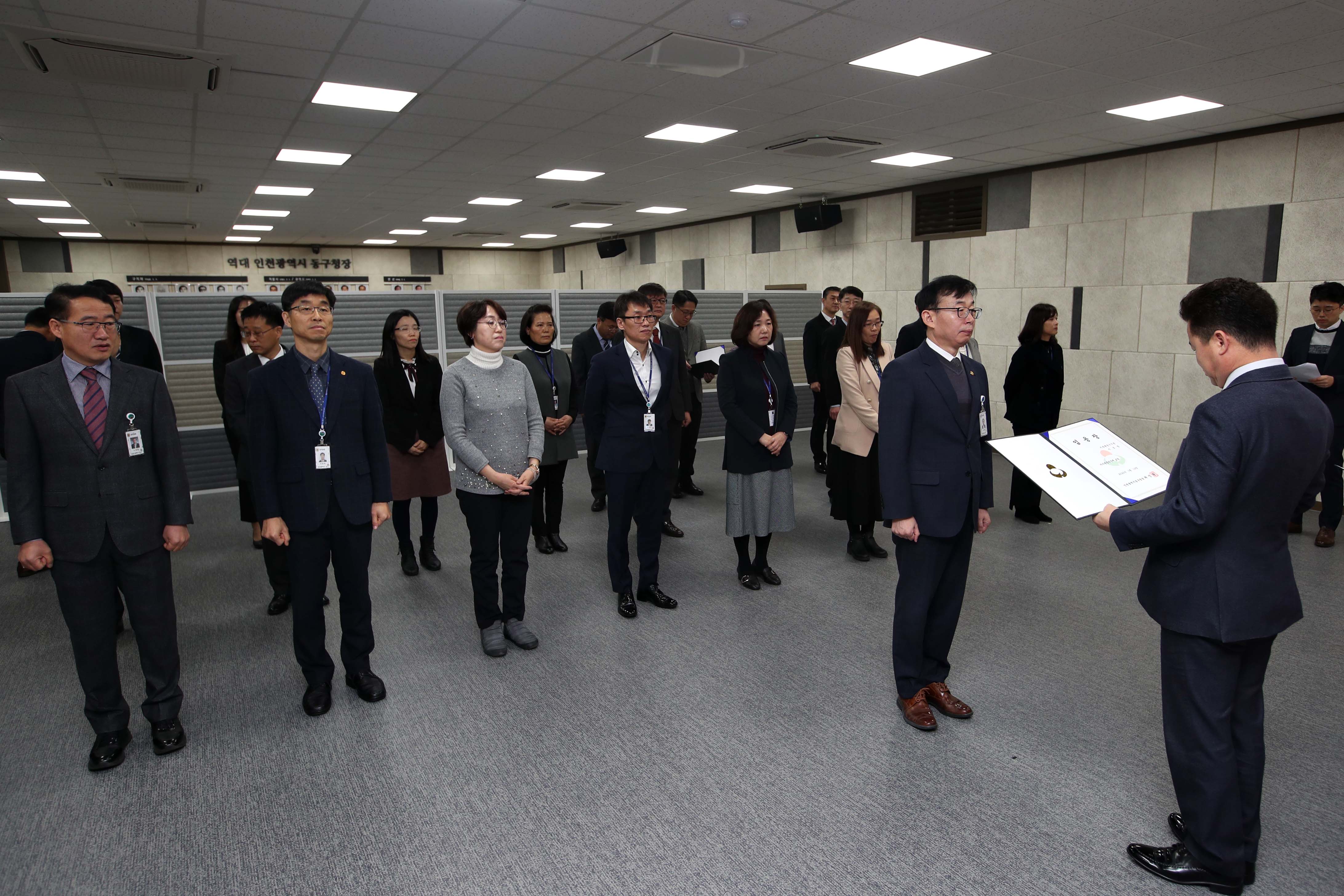 20200110_임용장_수여식2.jpg 이미지