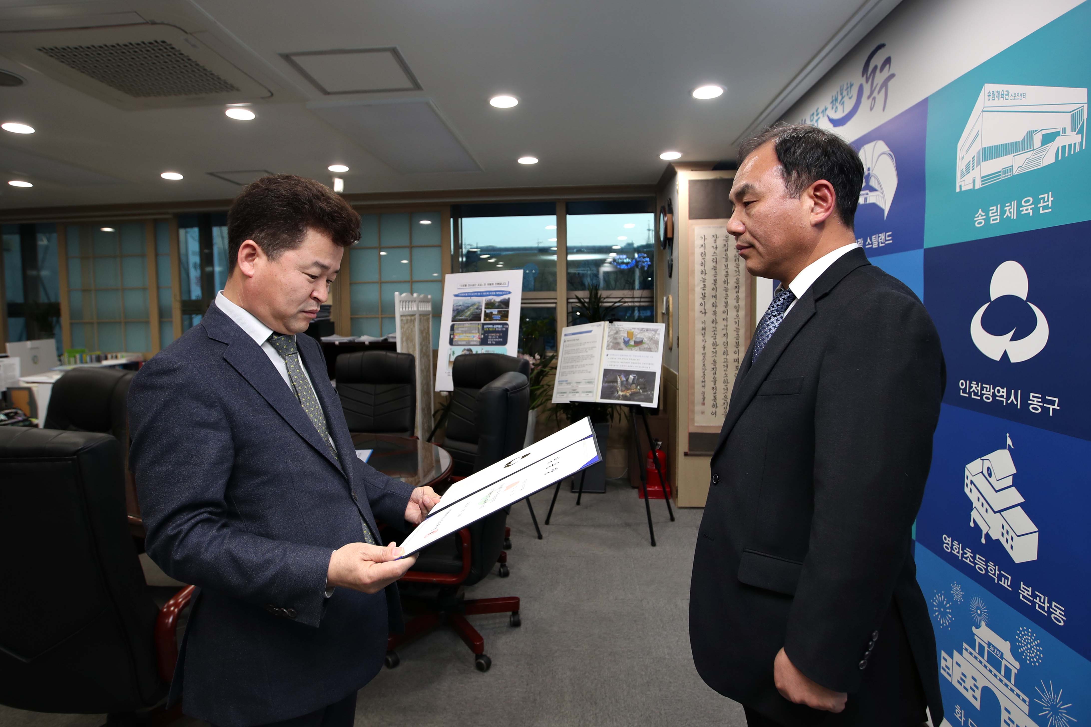 20200110_임용장_수여식_도시국장2.jpg 이미지