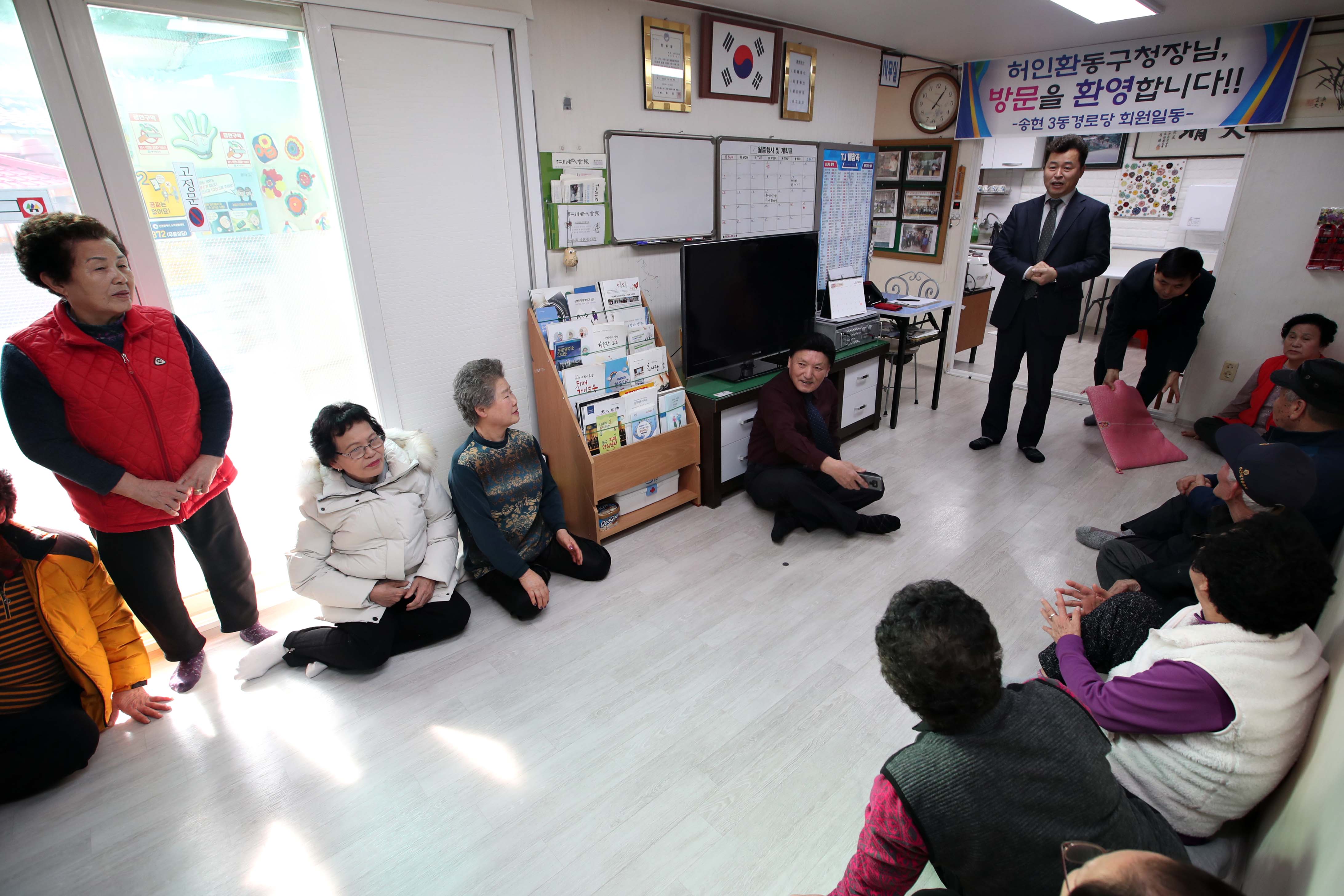 20200110_설맞이_경로당_방문9.jpg 이미지