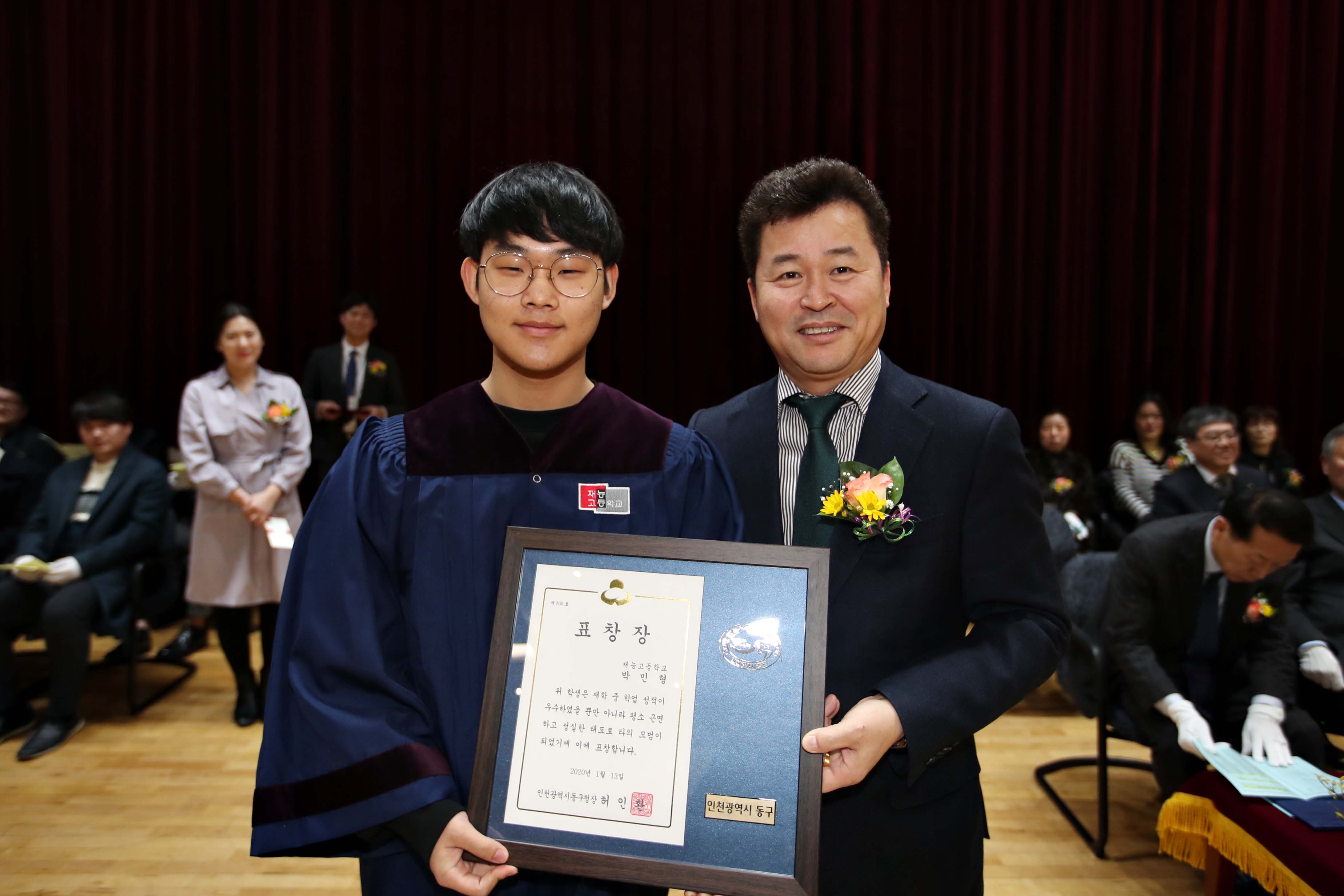 20200113_재능고등학교_졸업식12.jpg 이미지