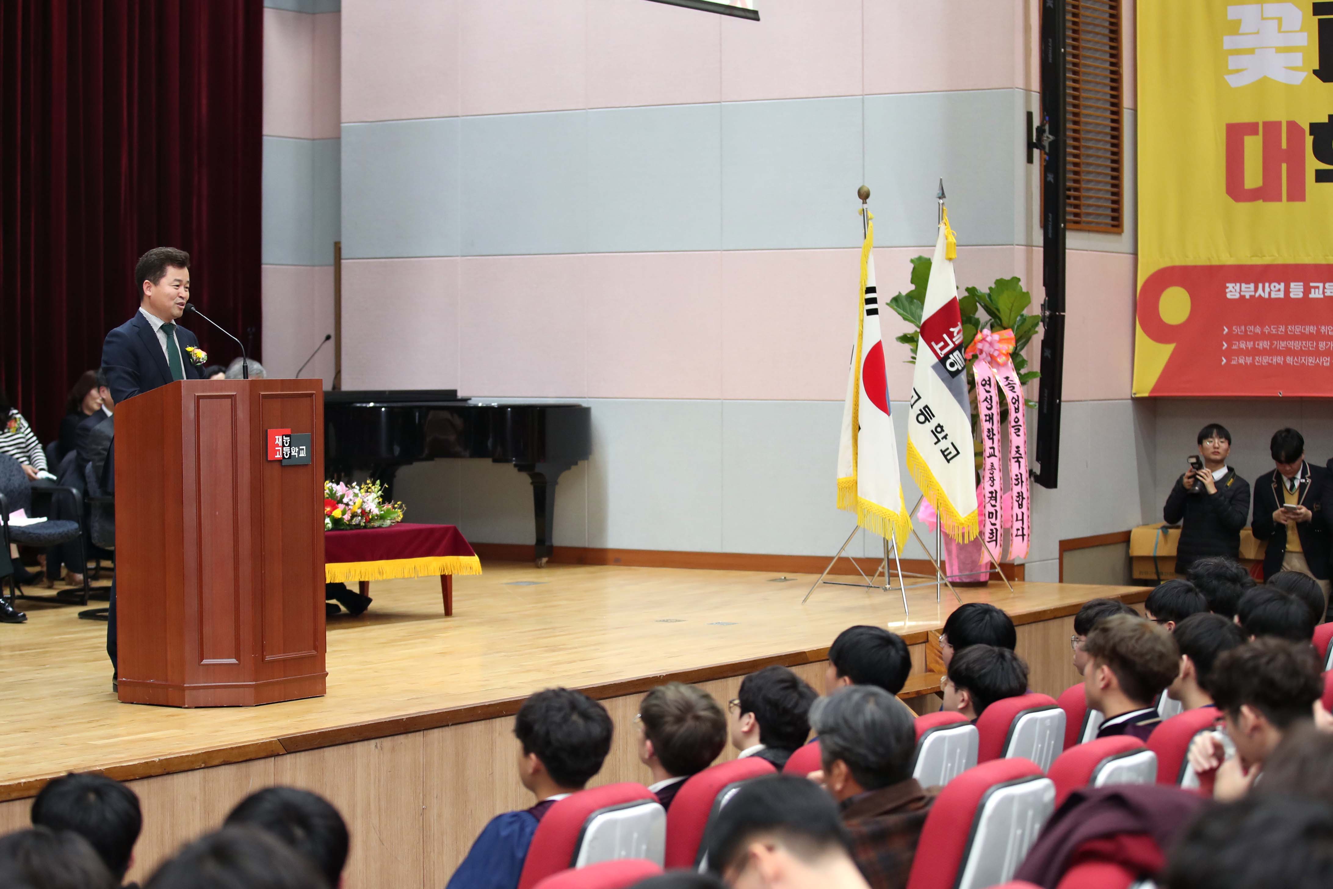 20200113_재능고등학교_졸업식8.jpg 이미지