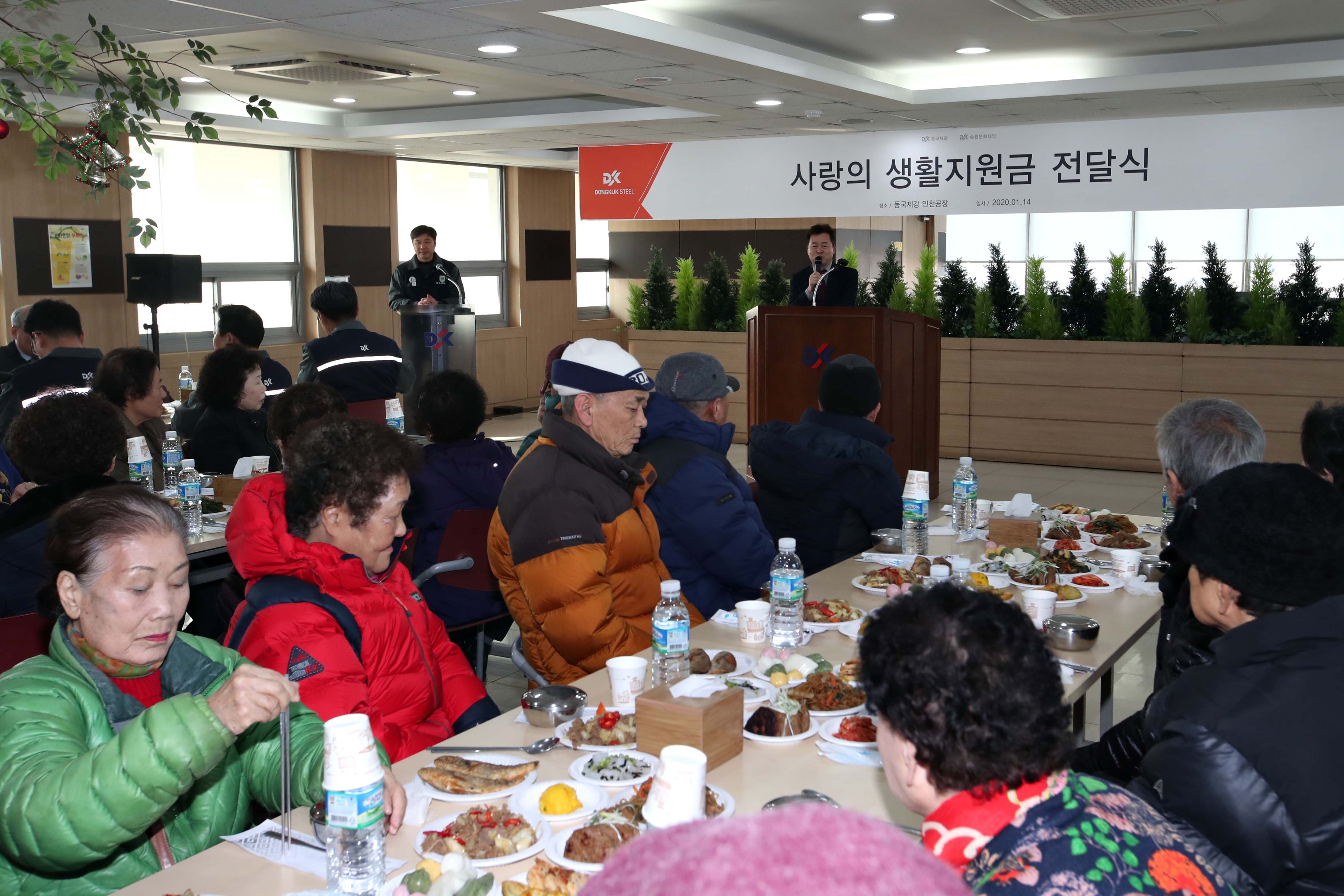 20200114_동국제강_사랑의_생활지원금_전달식4.jpg 이미지
