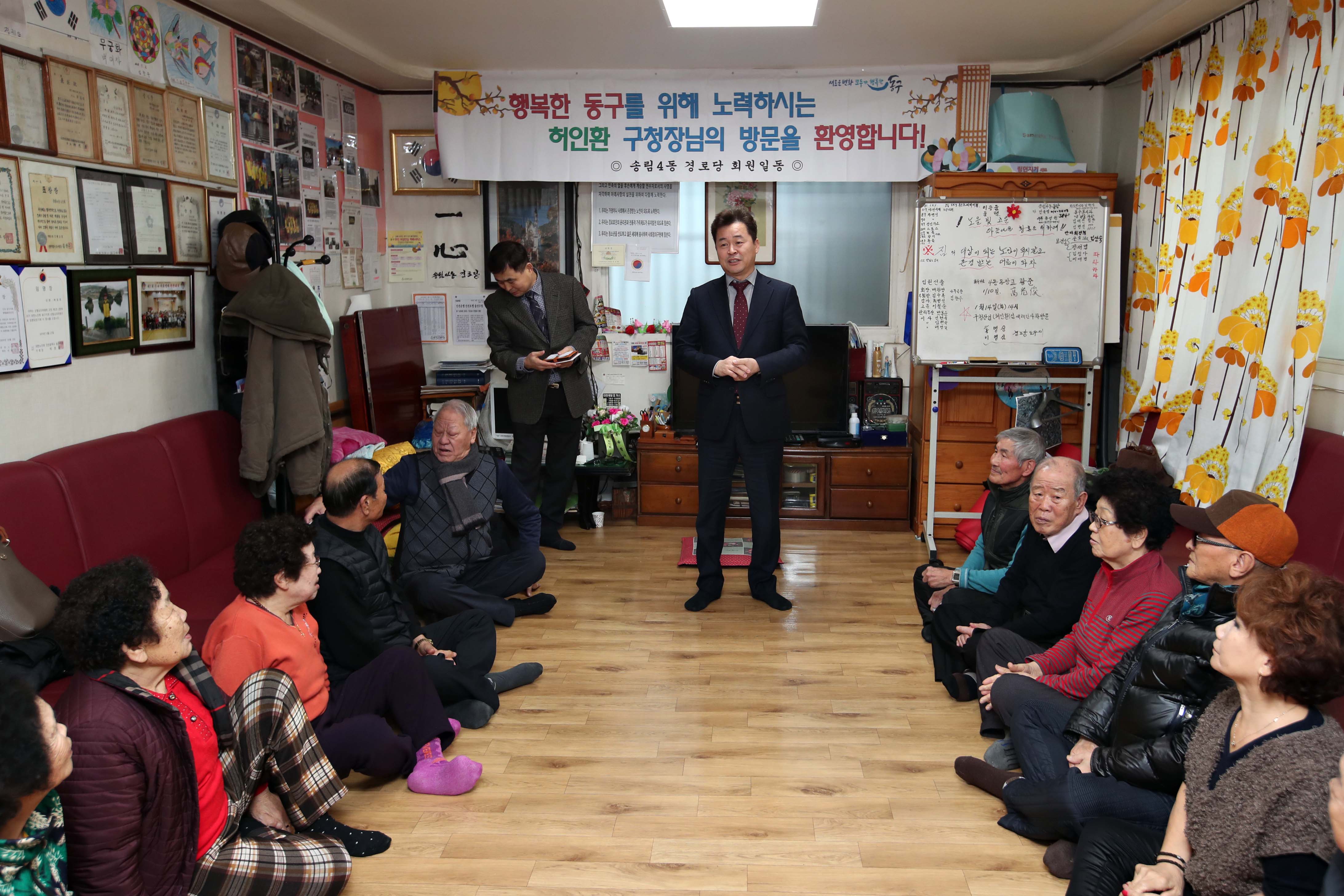 20200114_설맞이_경로당_방문12.jpg 이미지