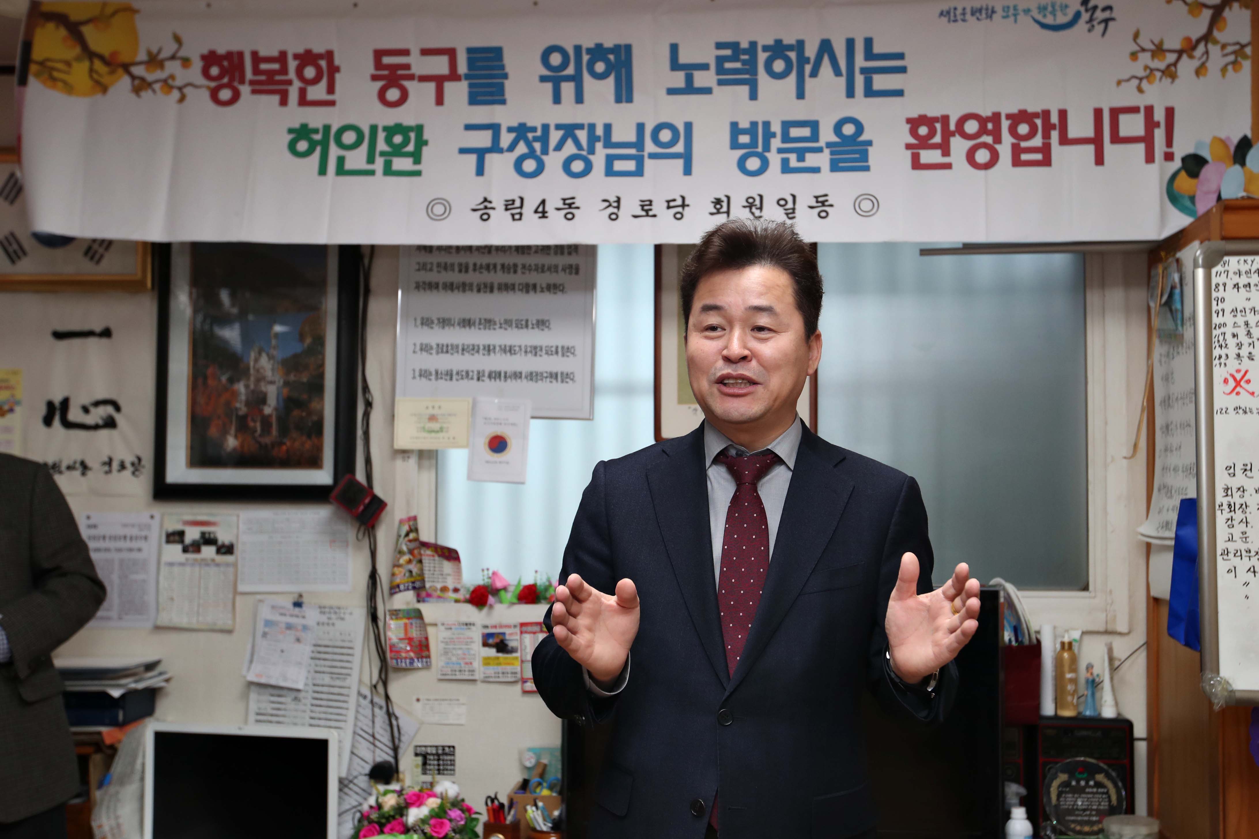 20200114_설맞이_경로당_방문13.jpg 이미지