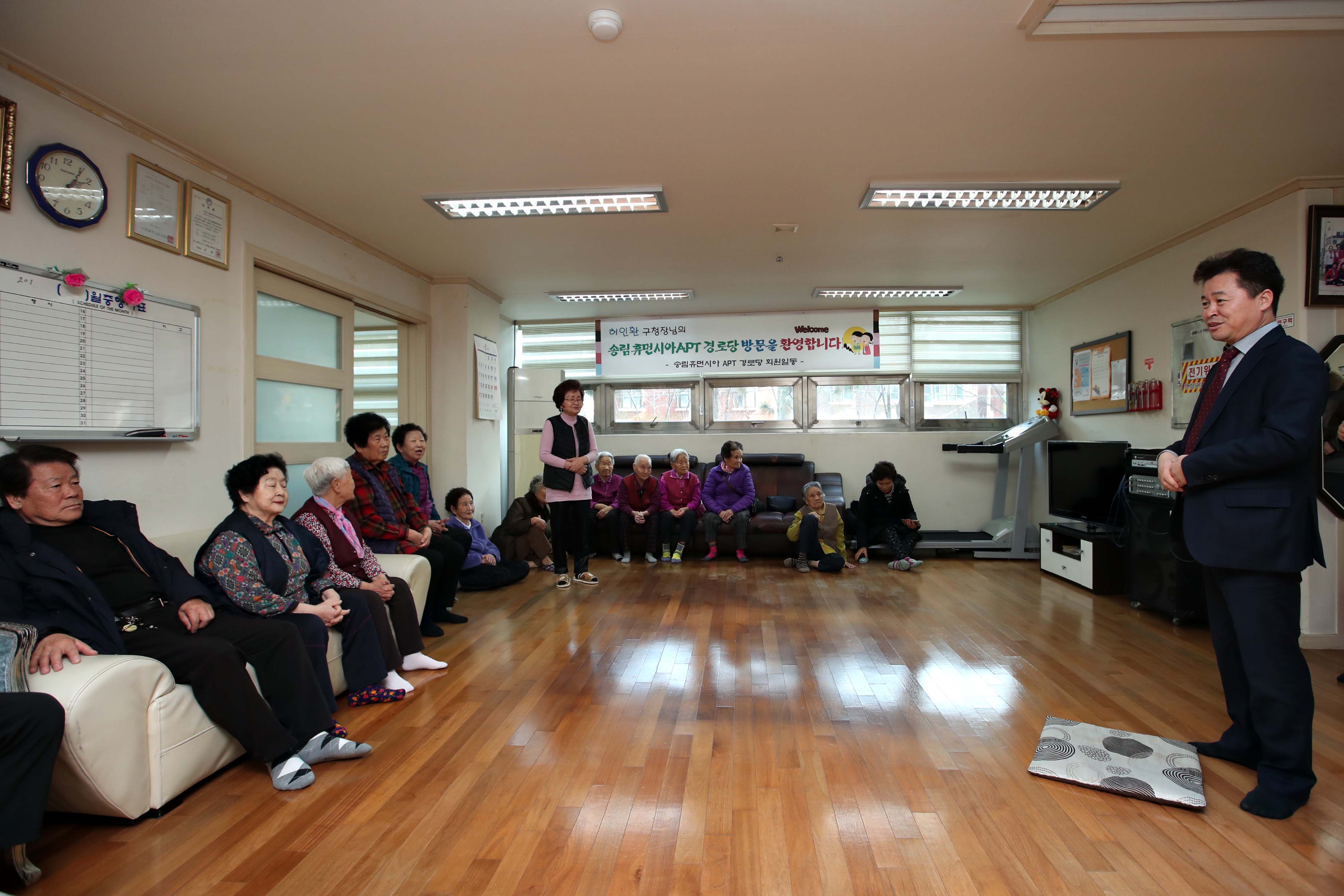 20200114_설맞이_경로당_방문14.jpg 이미지