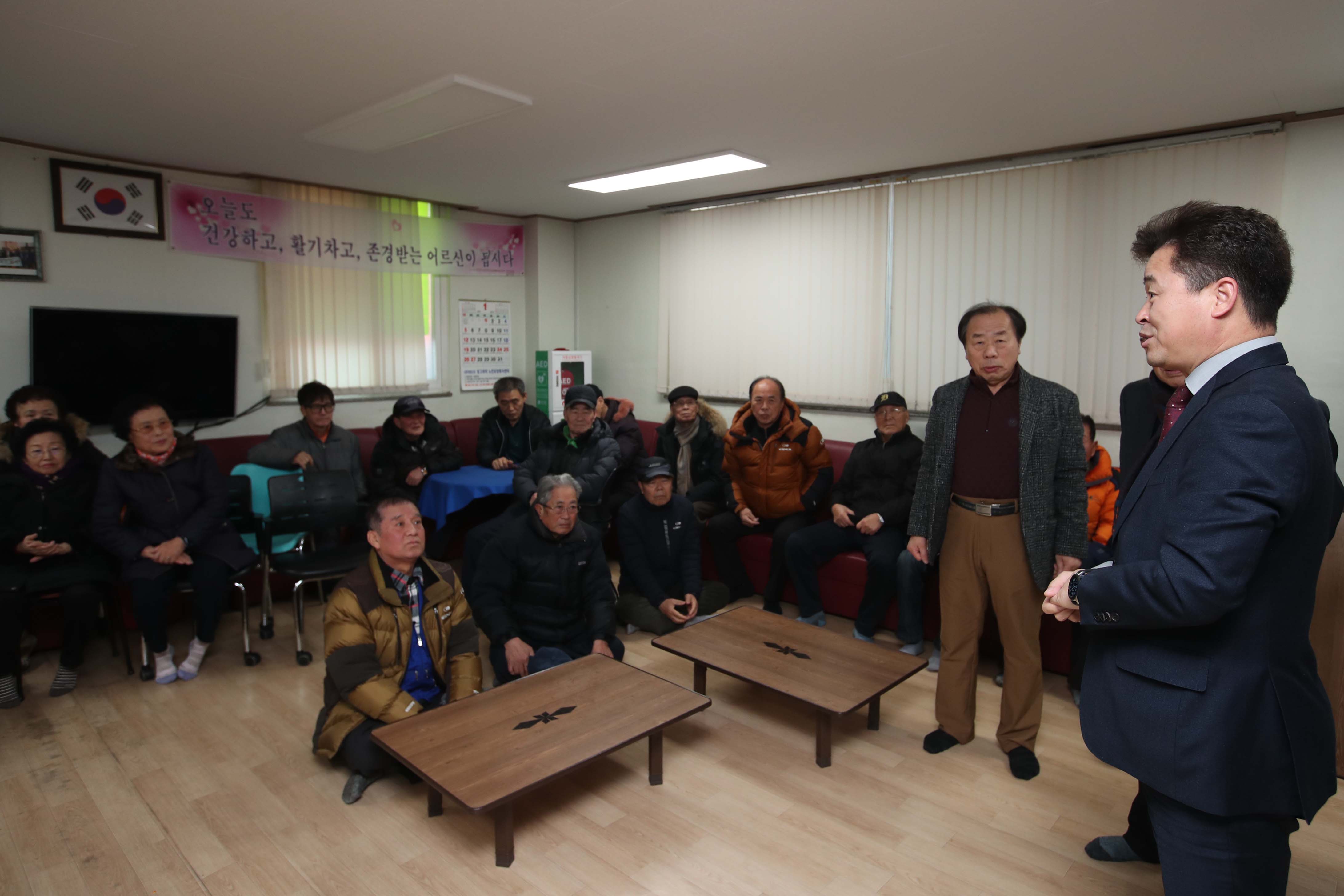 20200114_설맞이_경로당_방문6.jpg 이미지