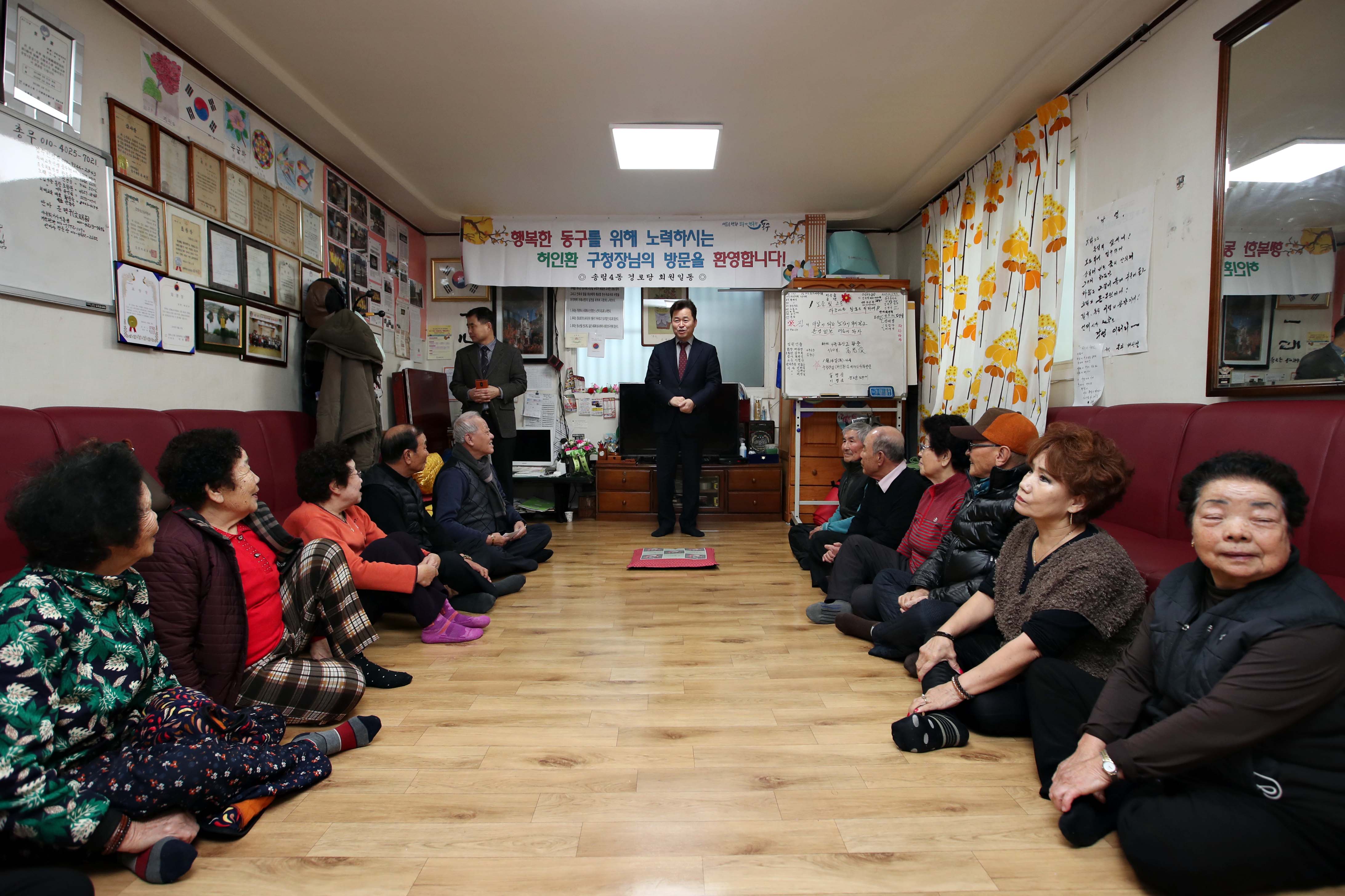 20200114_설맞이_경로당_방문9.jpg 이미지