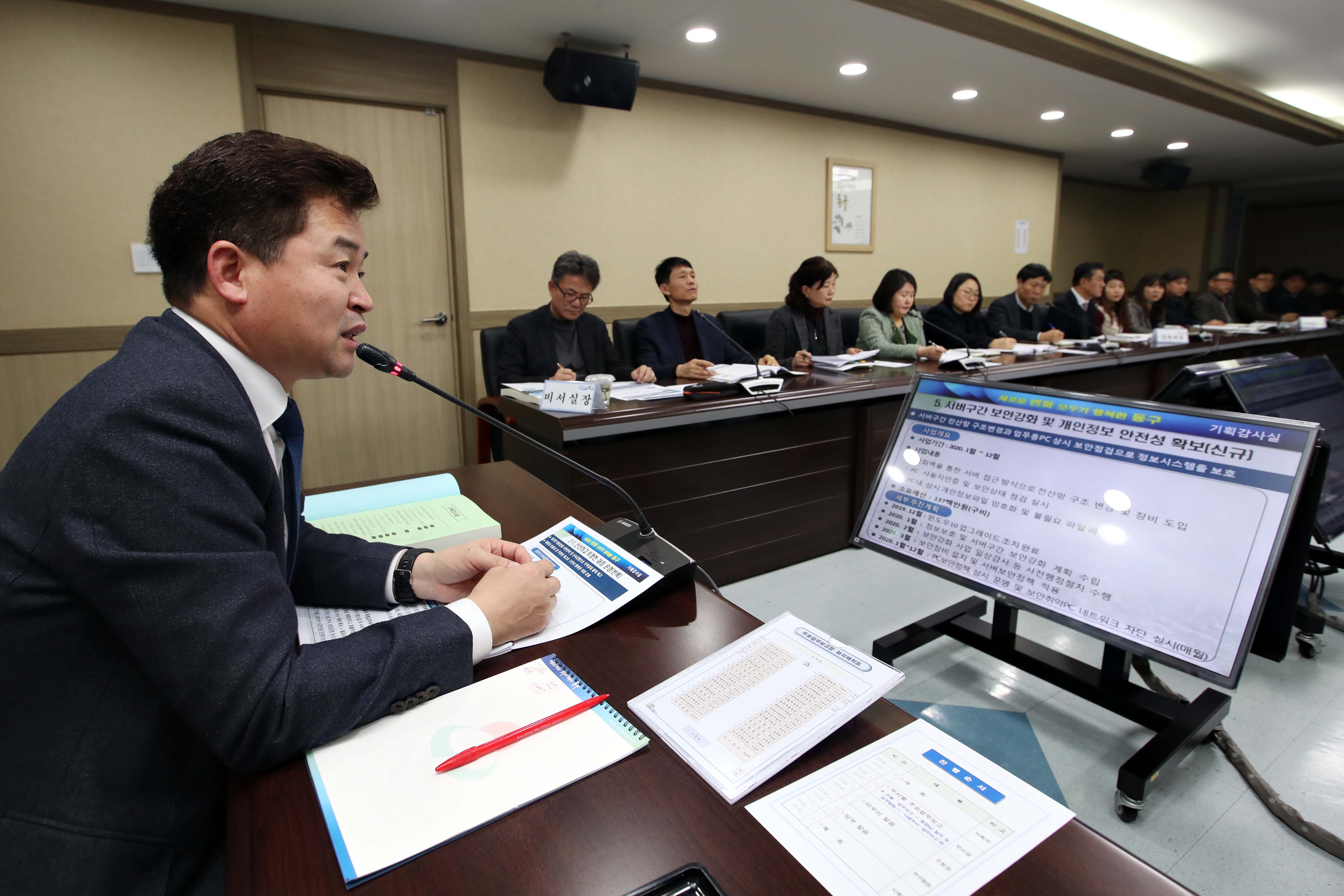 20200115_2020년도_주요업무계획_보고회2.jpg 이미지