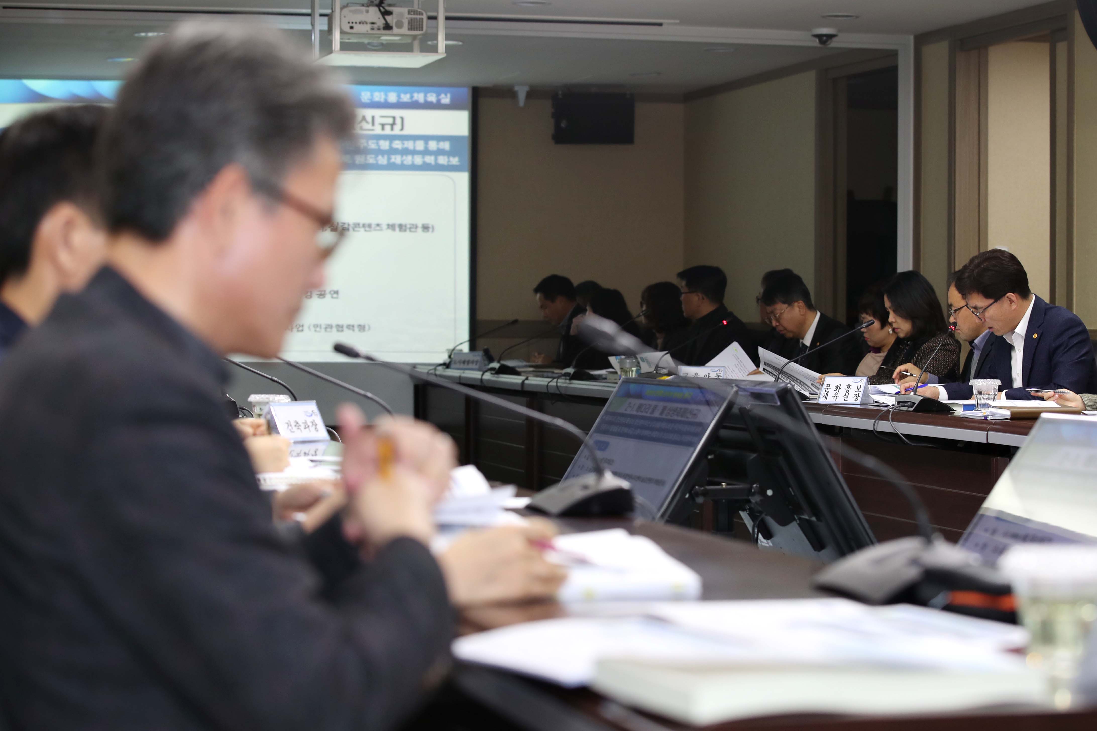 20200115_2020년도_주요업무계획_보고회4.jpg 이미지