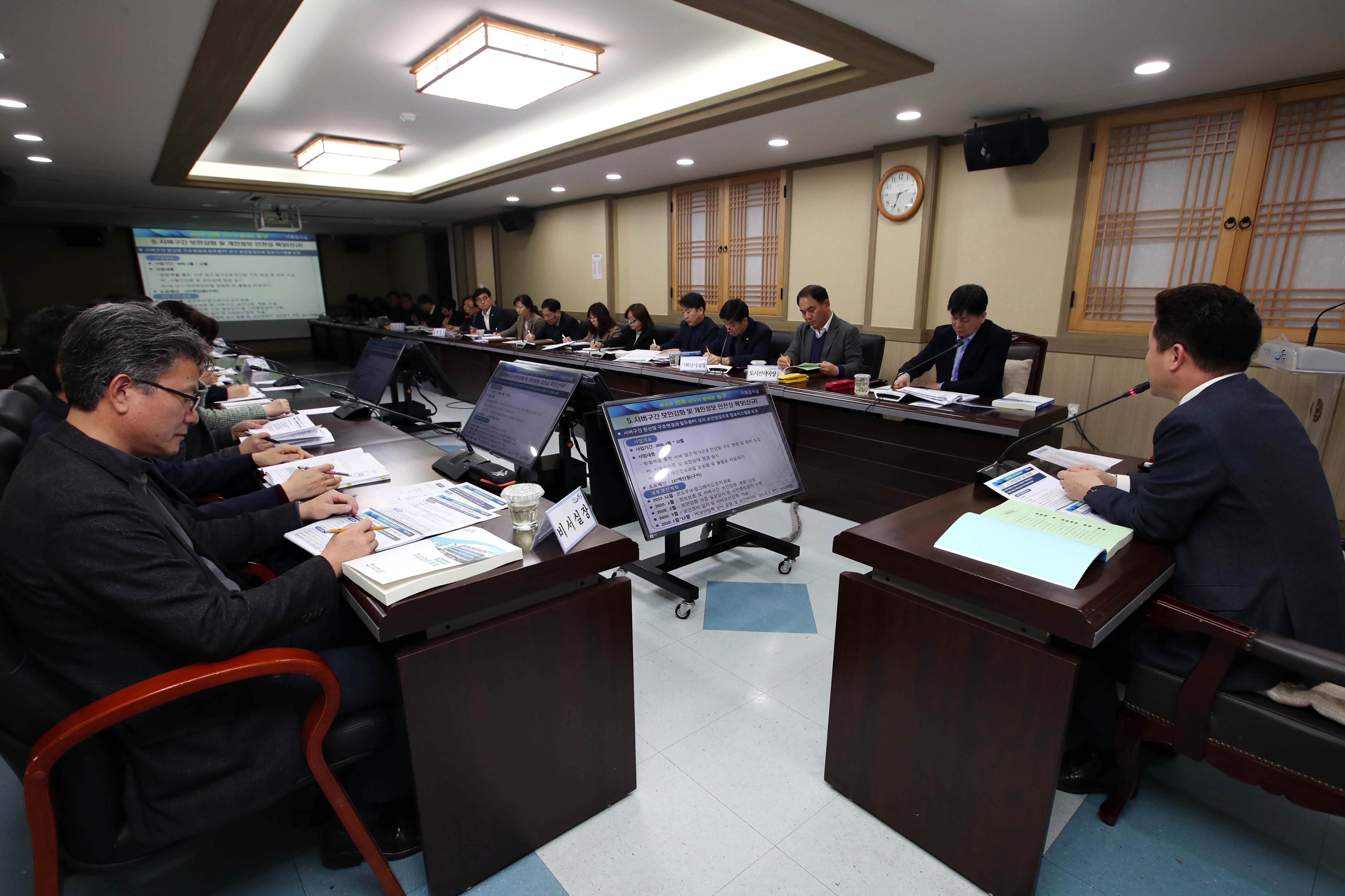 20200115_2020년도_주요업무계획_보고회5.jpg 이미지