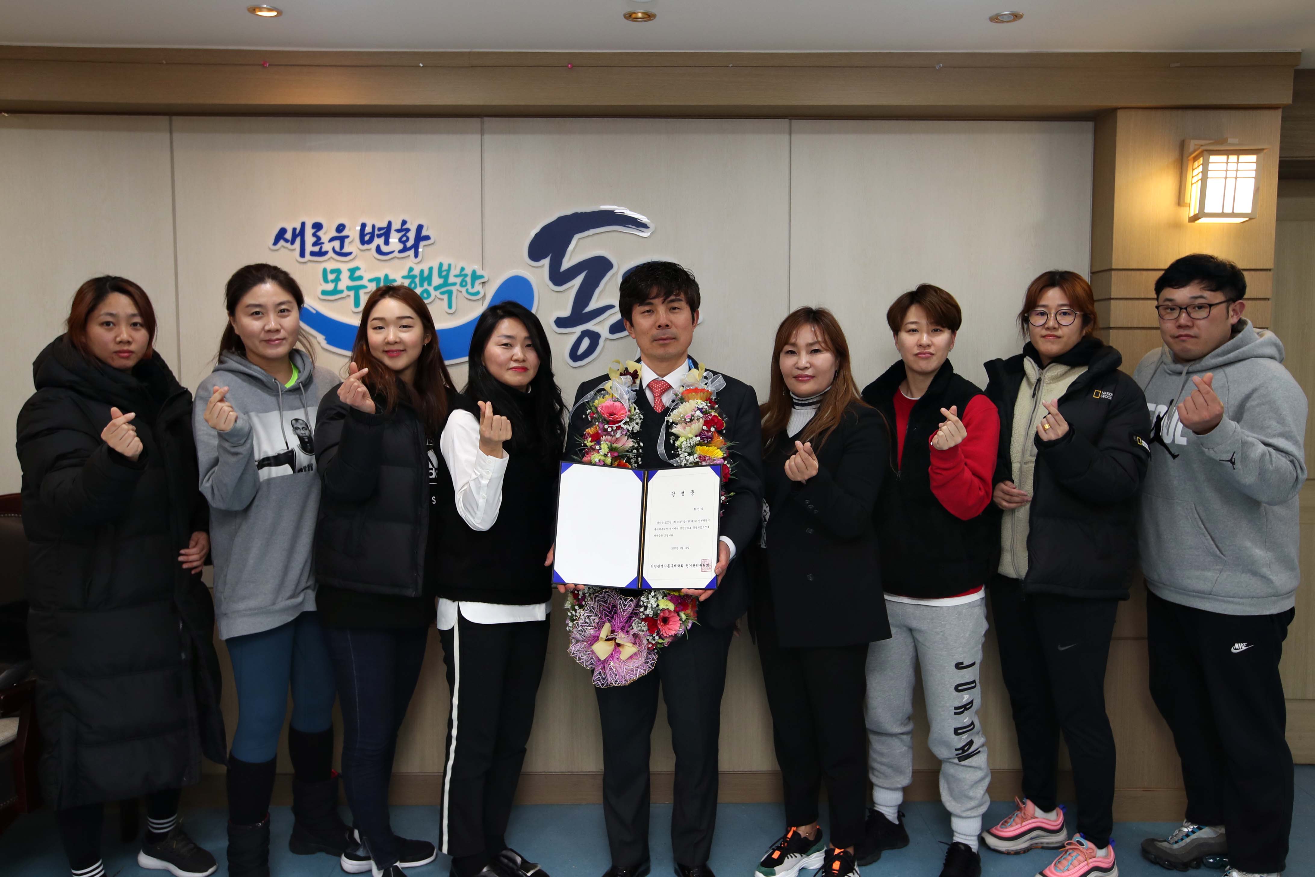 20200115_황민식_동구체육회장_당선증_전달식2.jpg 이미지