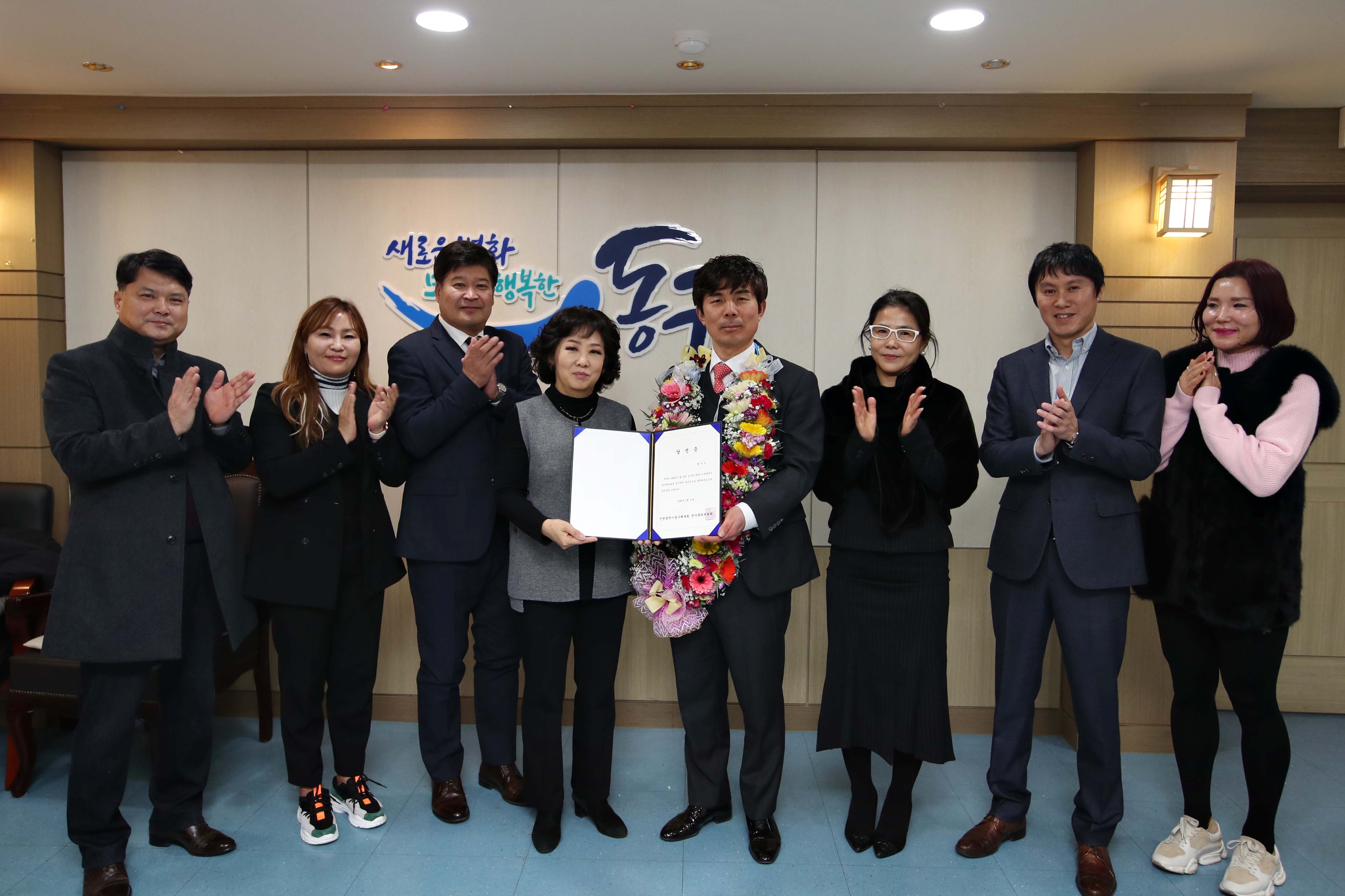 20200115_황민식_동구체육회장_당선증_전달식5.jpg 이미지