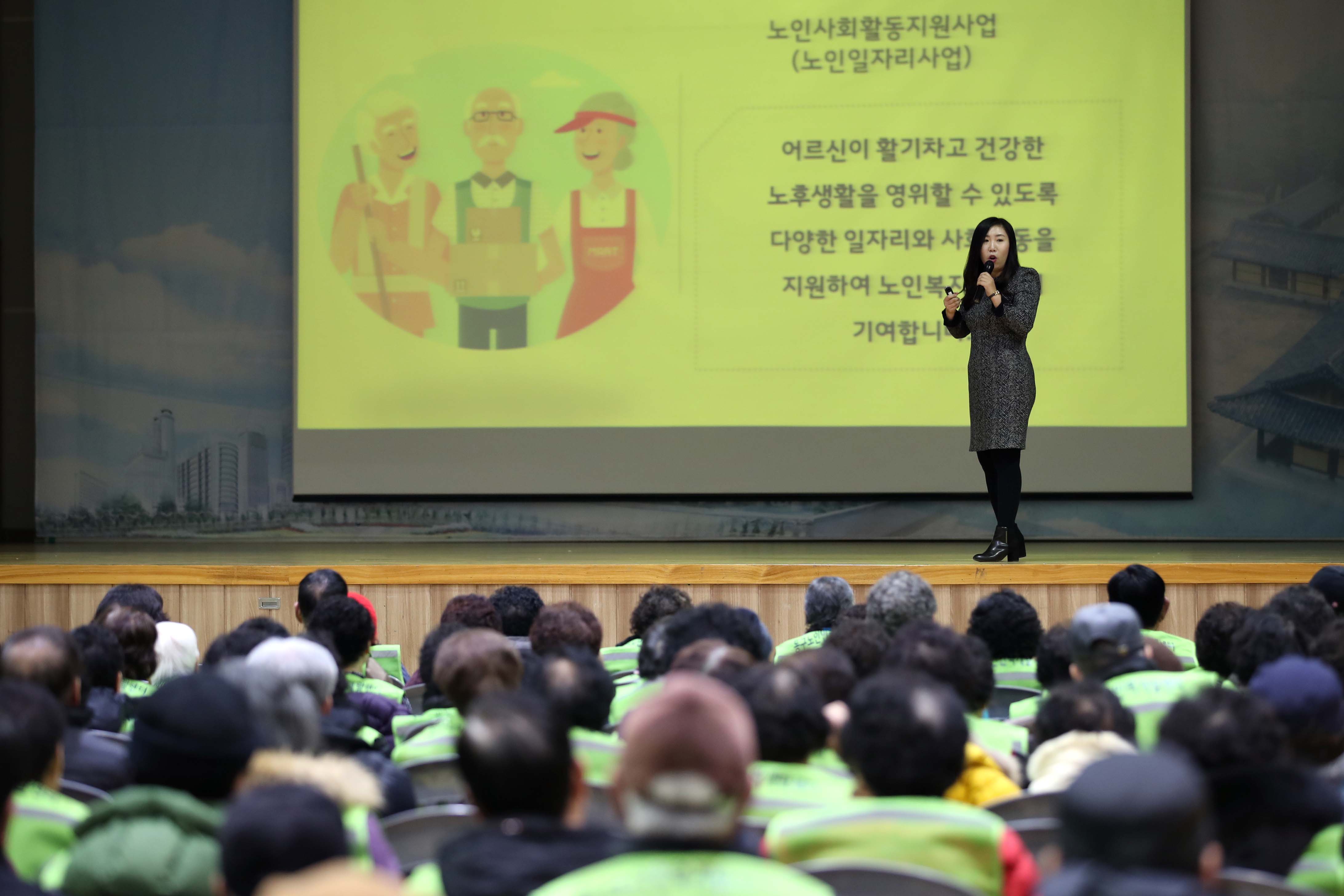 20200116_2020년_노인일자리_및_사회활동지원사업_참여자_통합교육3.jpg 이미지