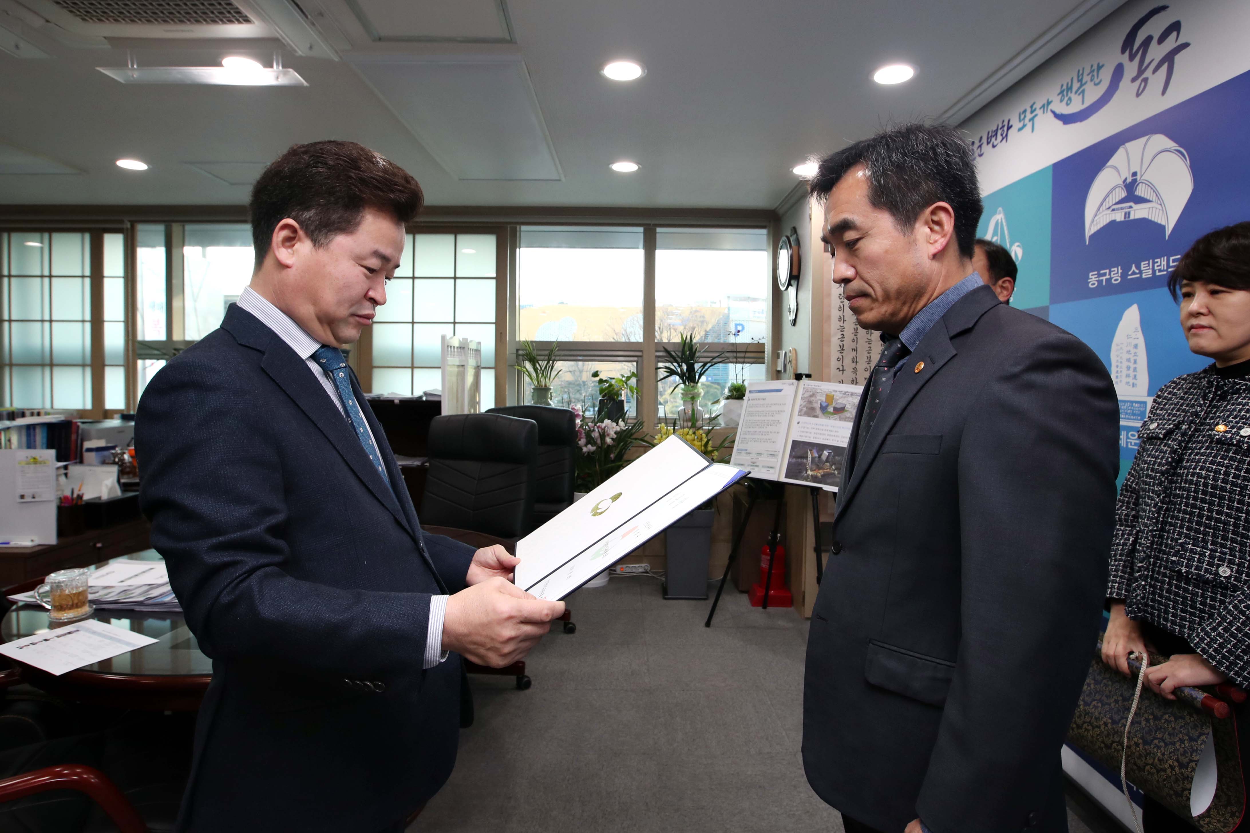 20200116_임용장_수여식4.jpg 이미지
