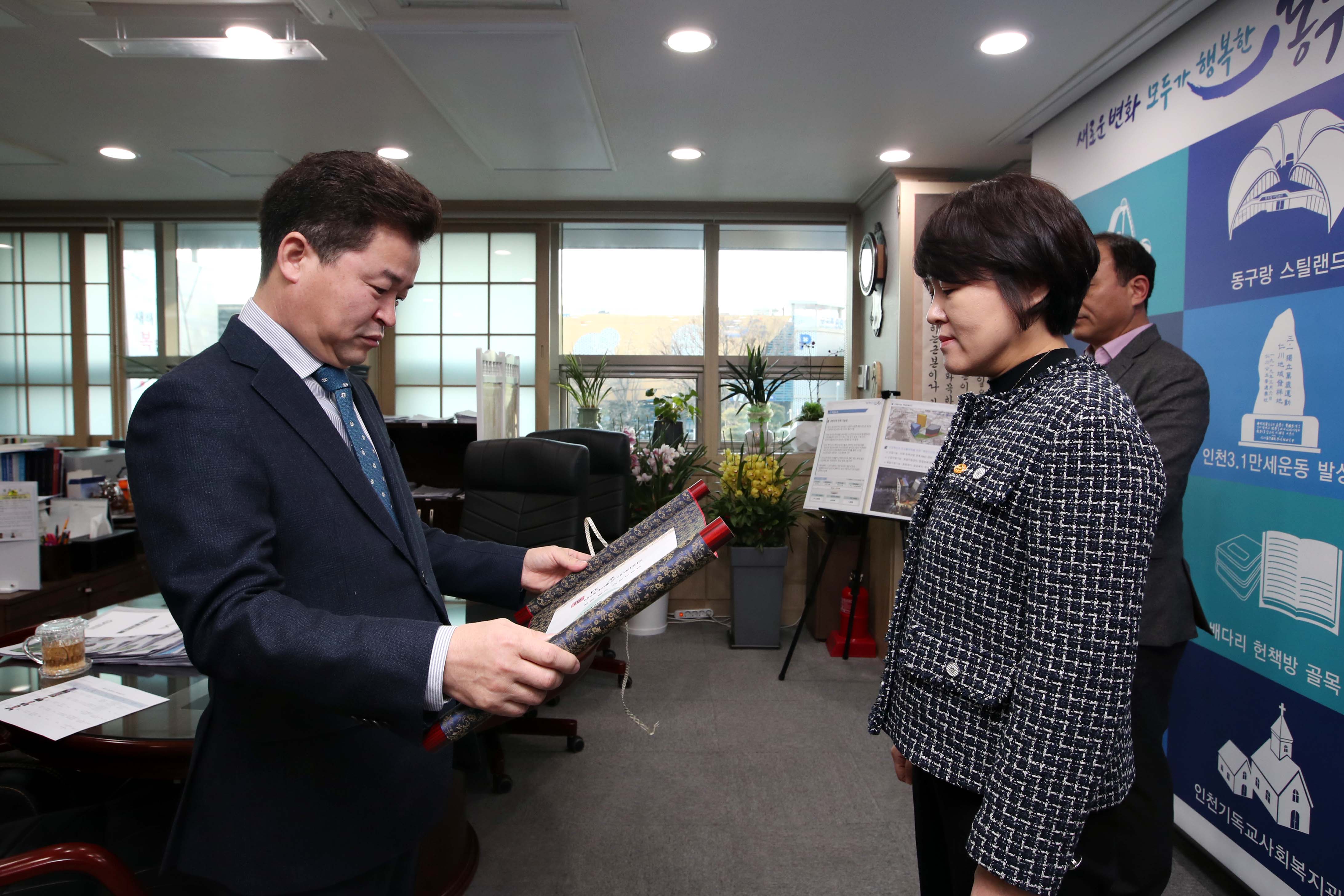 20200116_임용장_수여식5.jpg 이미지