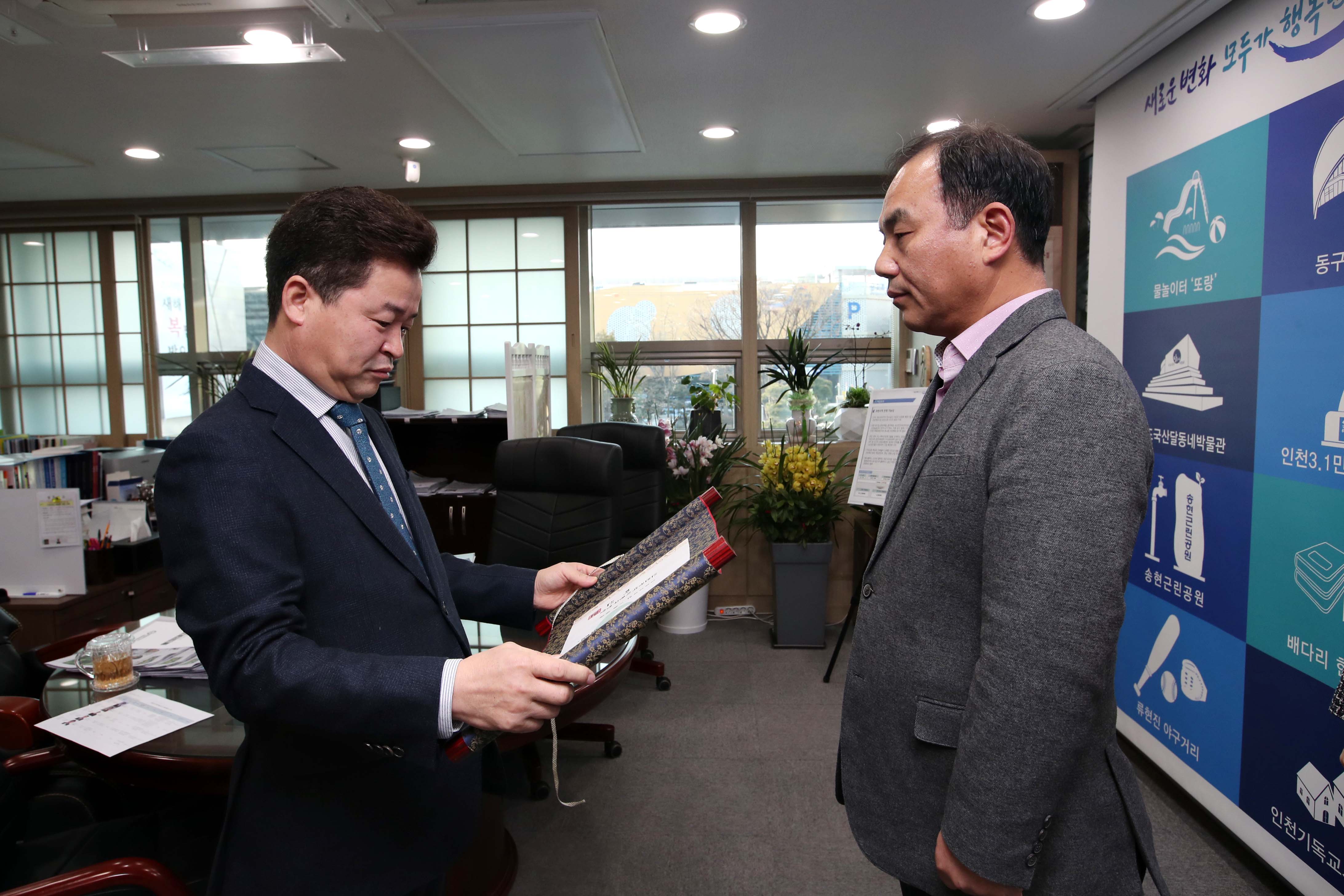20200116_임용장_수여식6.jpg 이미지