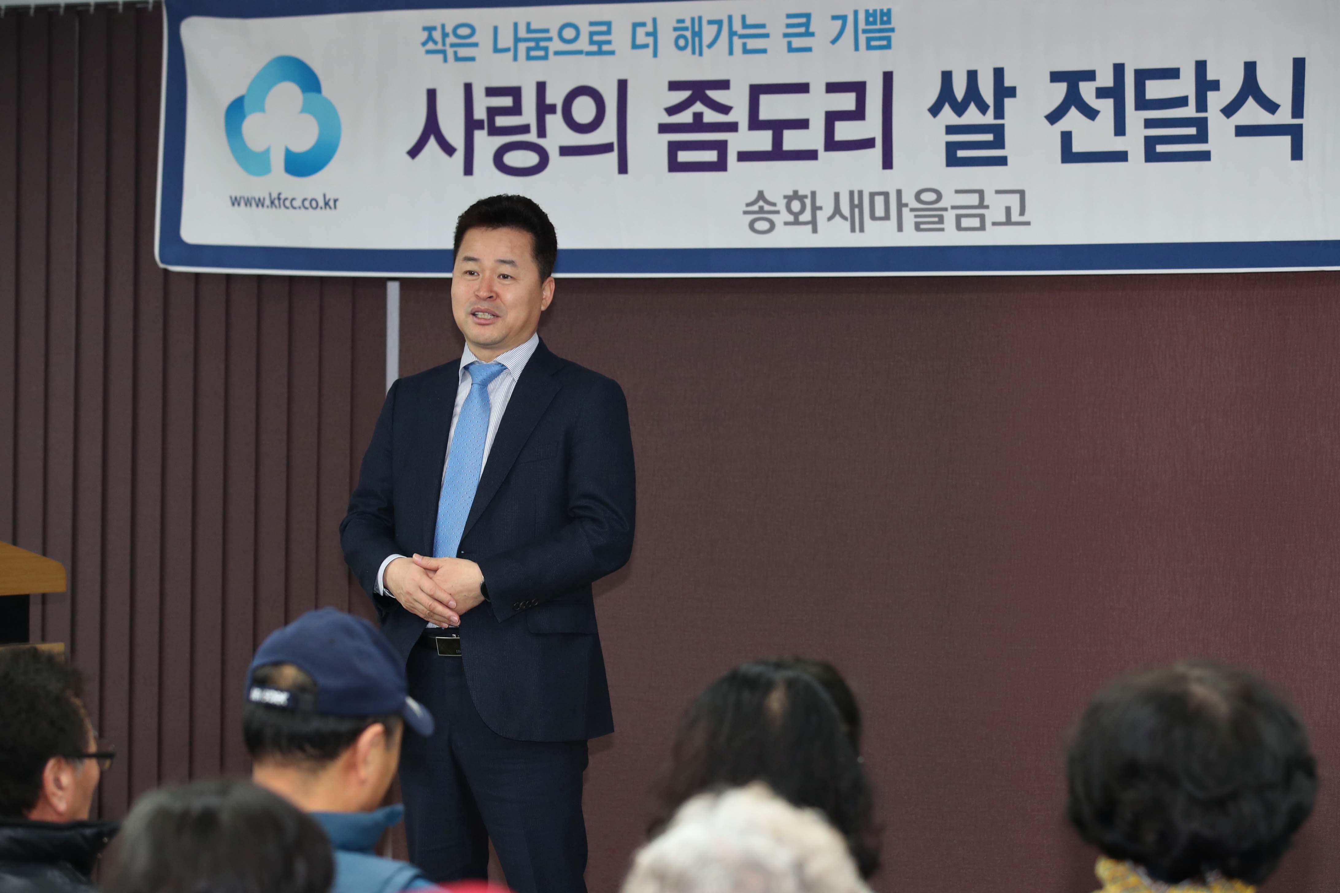 20200122_송화새마을금고_사랑의_좀도리_쌀_전달식3.jpg 이미지