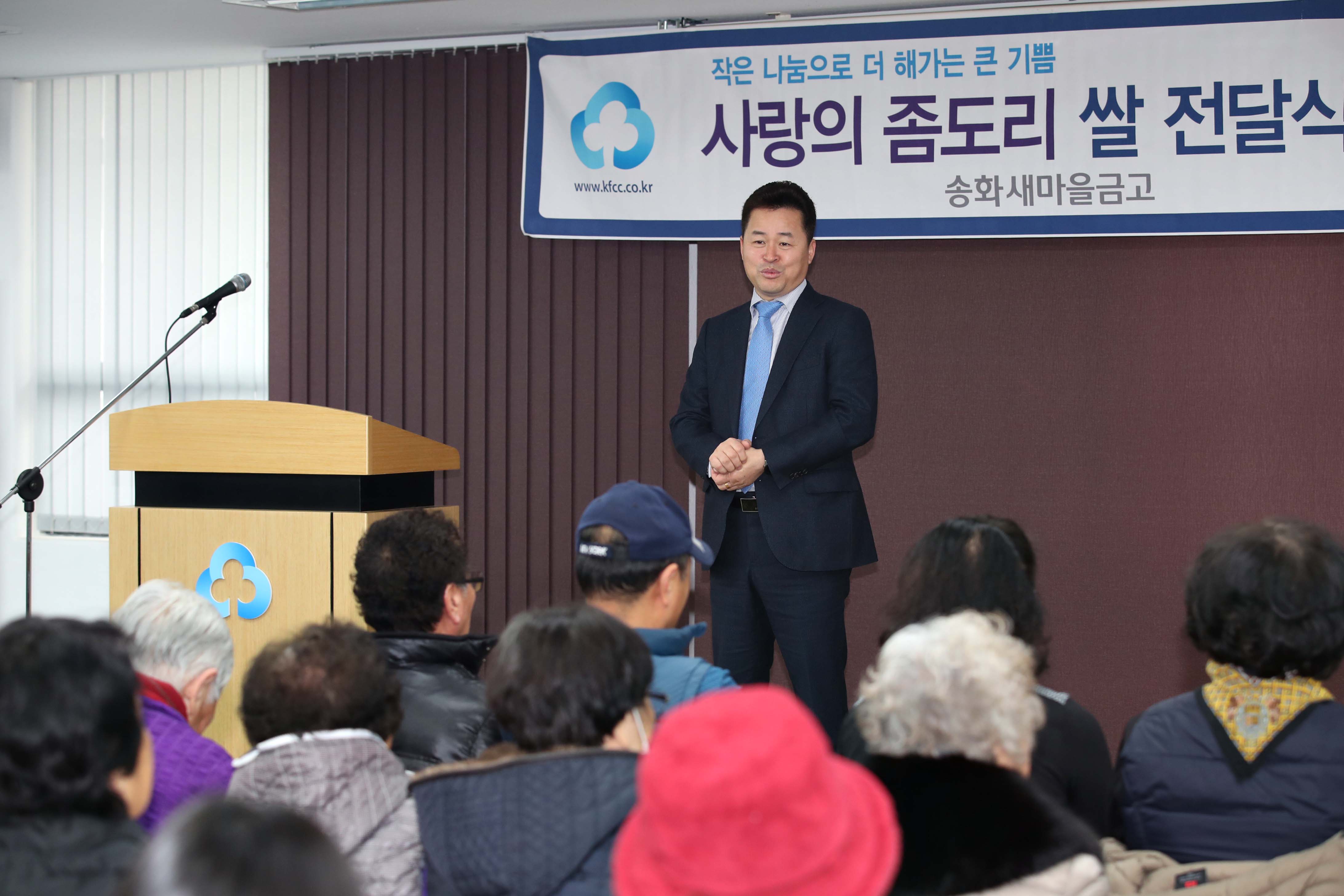 20200122_송화새마을금고_사랑의_좀도리_쌀_전달식4.jpg 이미지