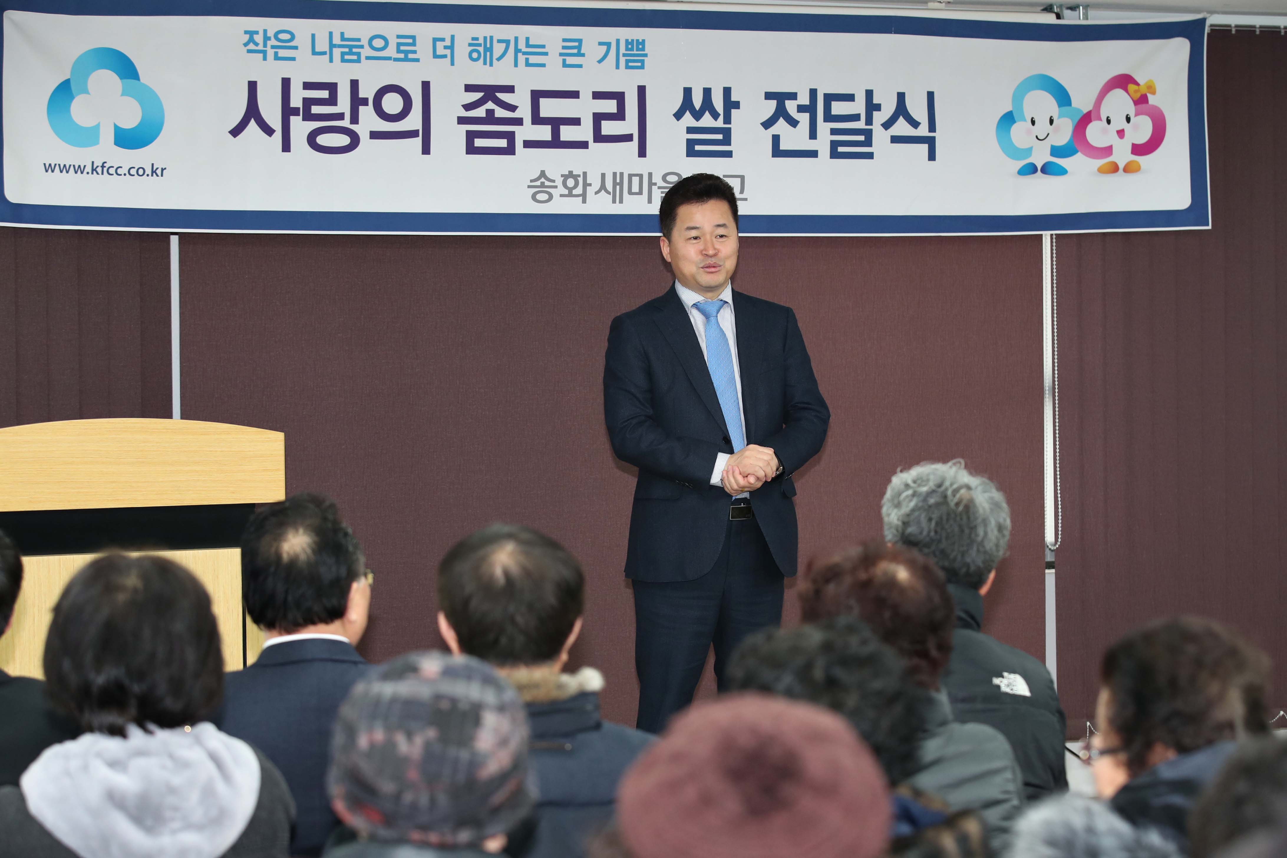 20200122_송화새마을금고_사랑의_좀도리_쌀_전달식5.jpg 이미지