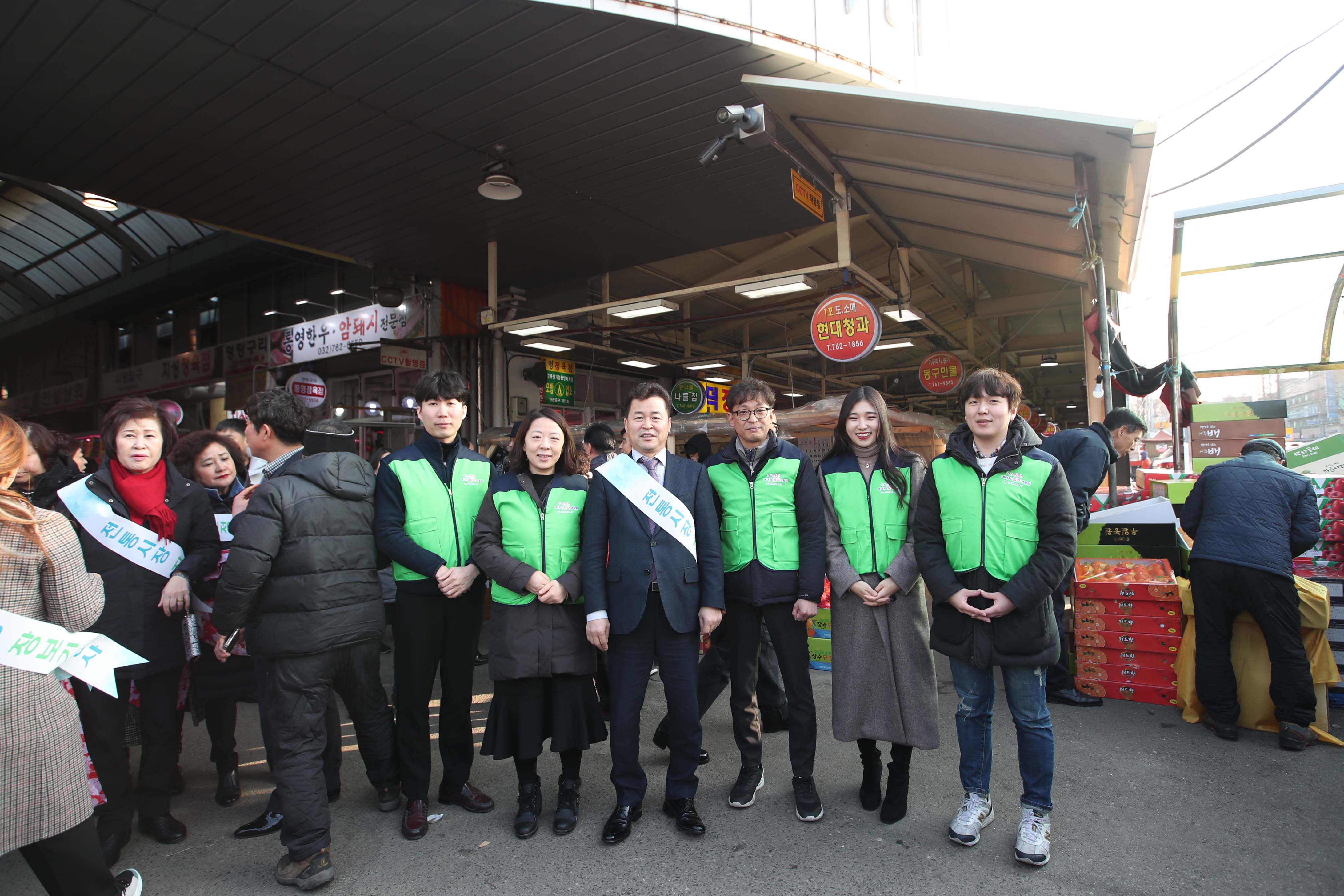 20200123_설맞이_장보기_행사11.jpg 이미지