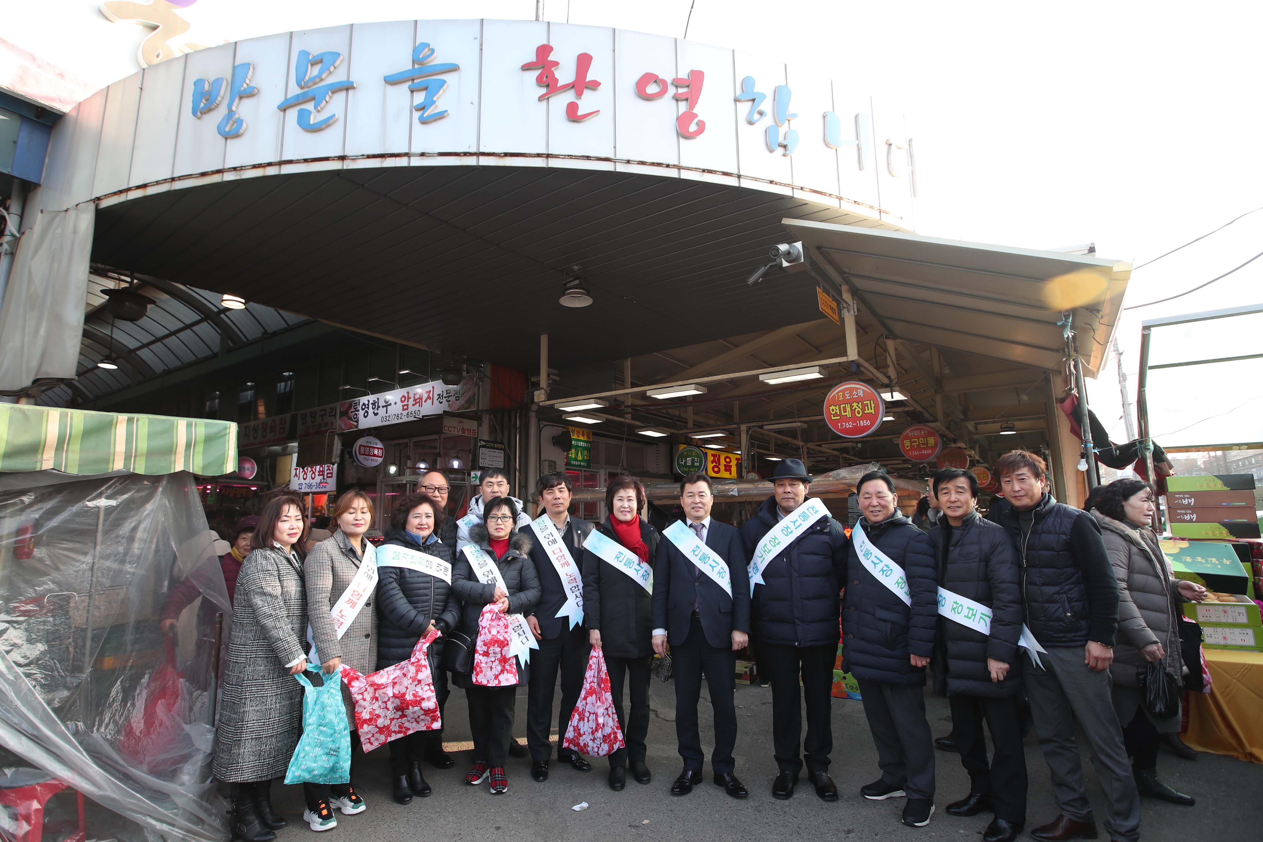 20200123_설맞이_장보기_행사12.jpg 이미지