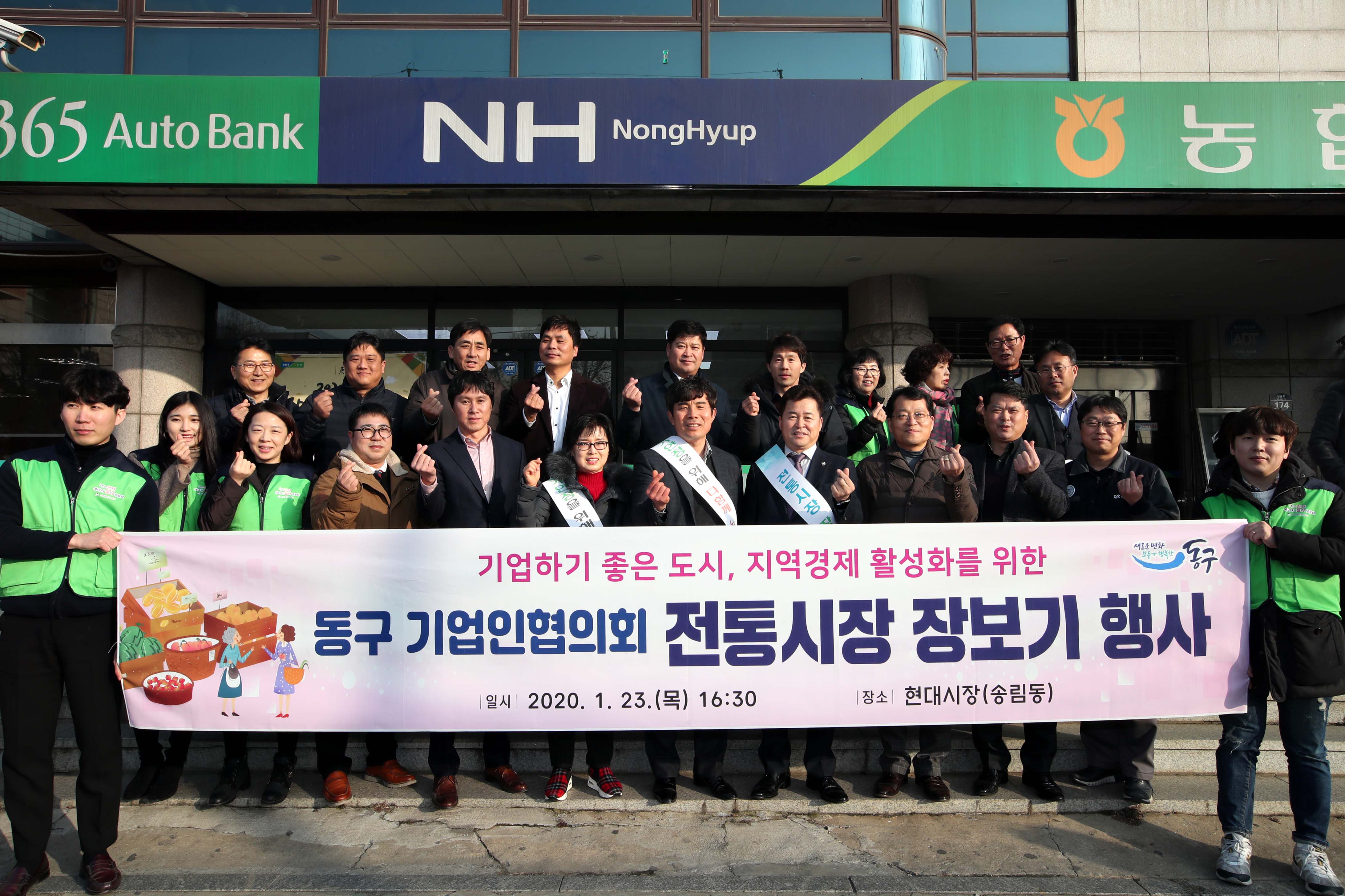 20200123_설맞이_장보기_행사15.jpg 이미지