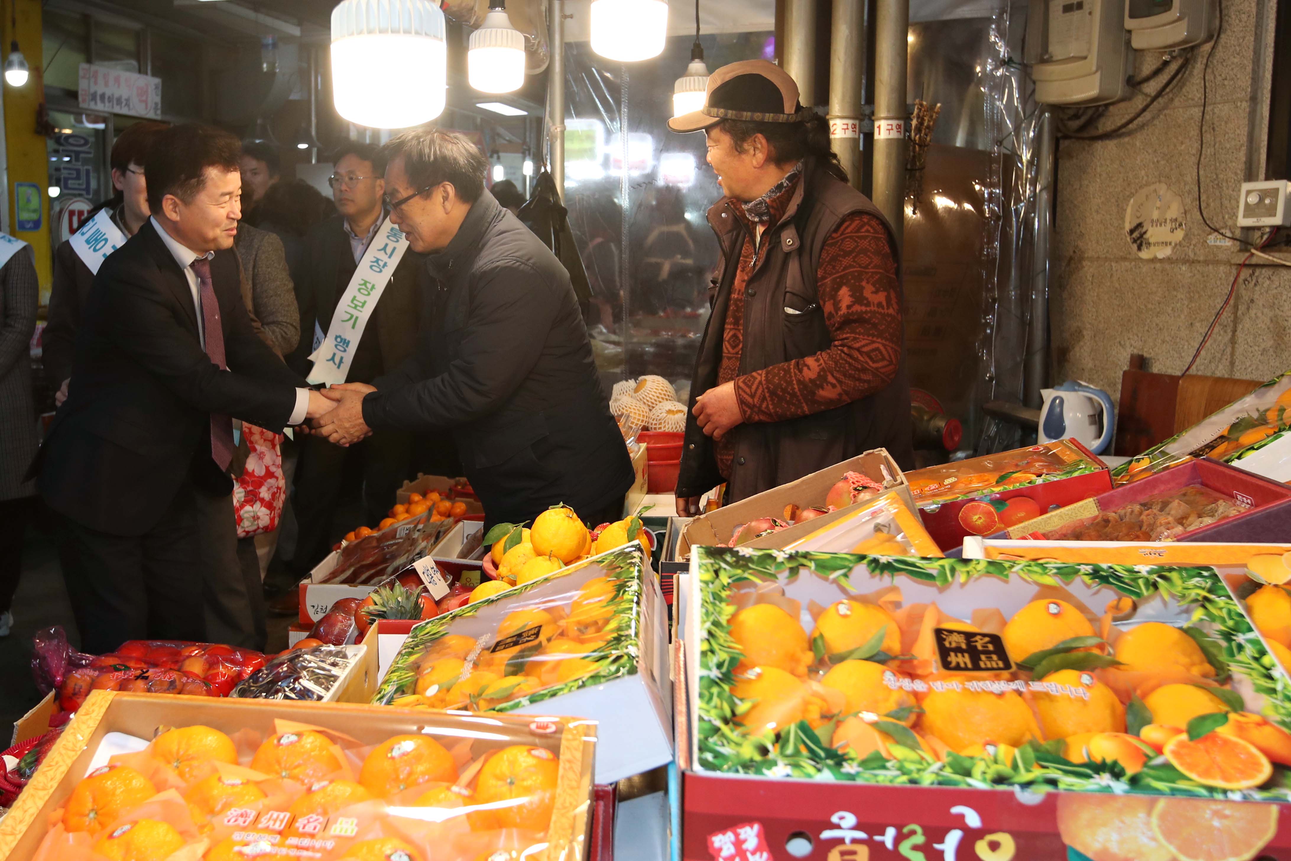 20200123_설맞이_장보기_행사5.jpg 이미지