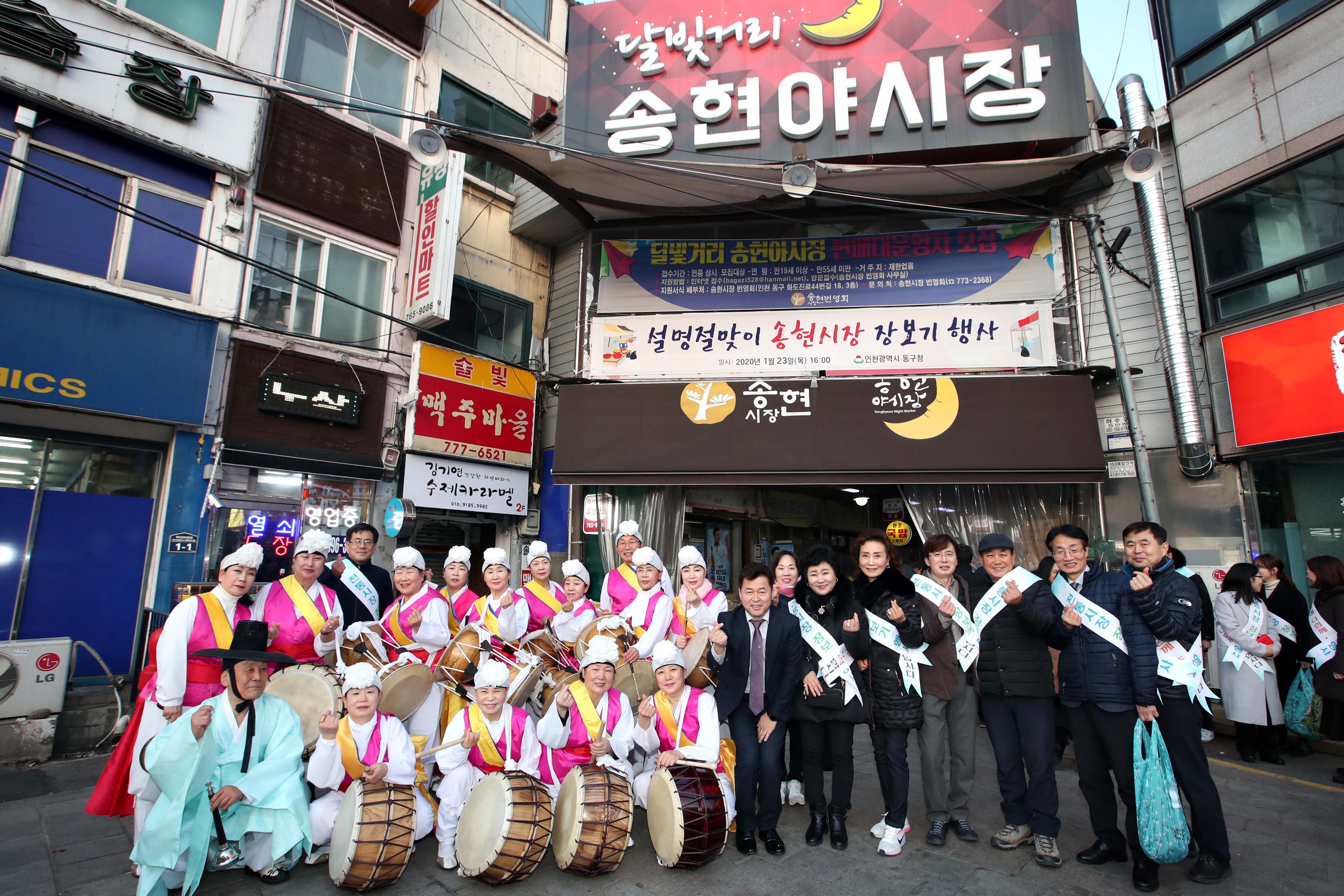 20200123_설맞이_장보기_행사6.jpg 이미지
