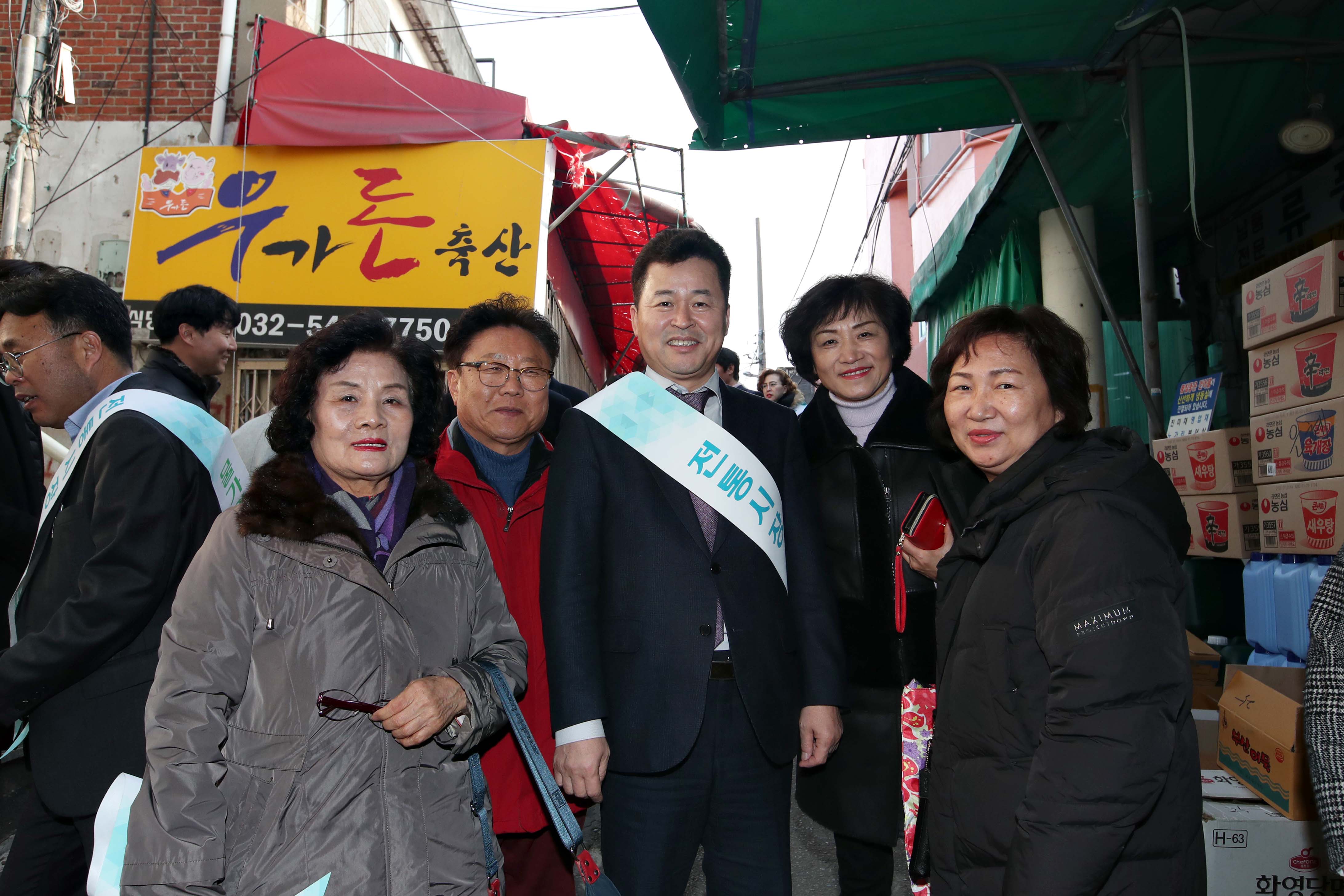 20200123_설맞이_장보기_행사7.jpg 이미지