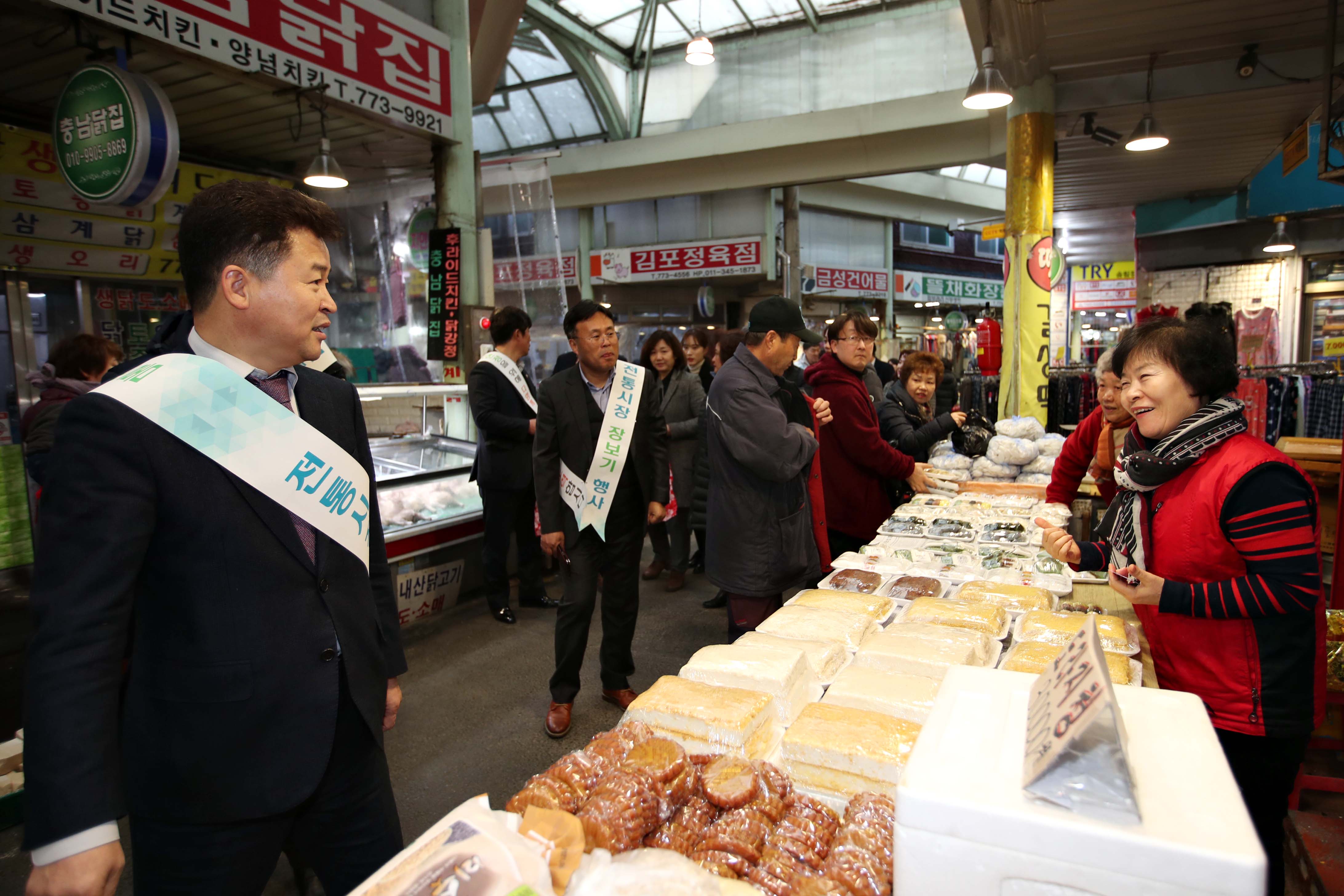 20200123_설맞이_장보기_행사8.jpg 이미지