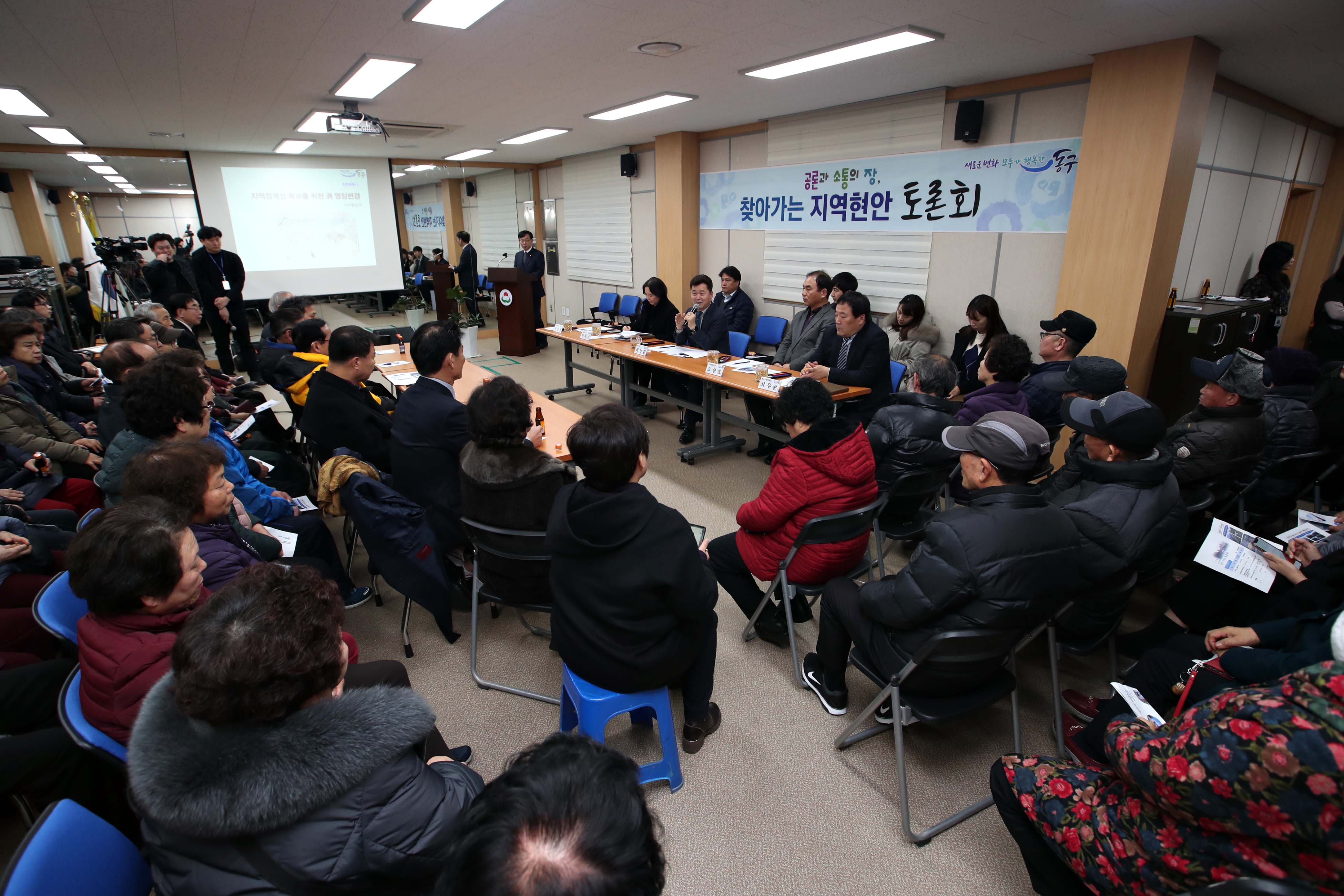 20200128_찾아가는_지역현안_토론회1.jpg 이미지