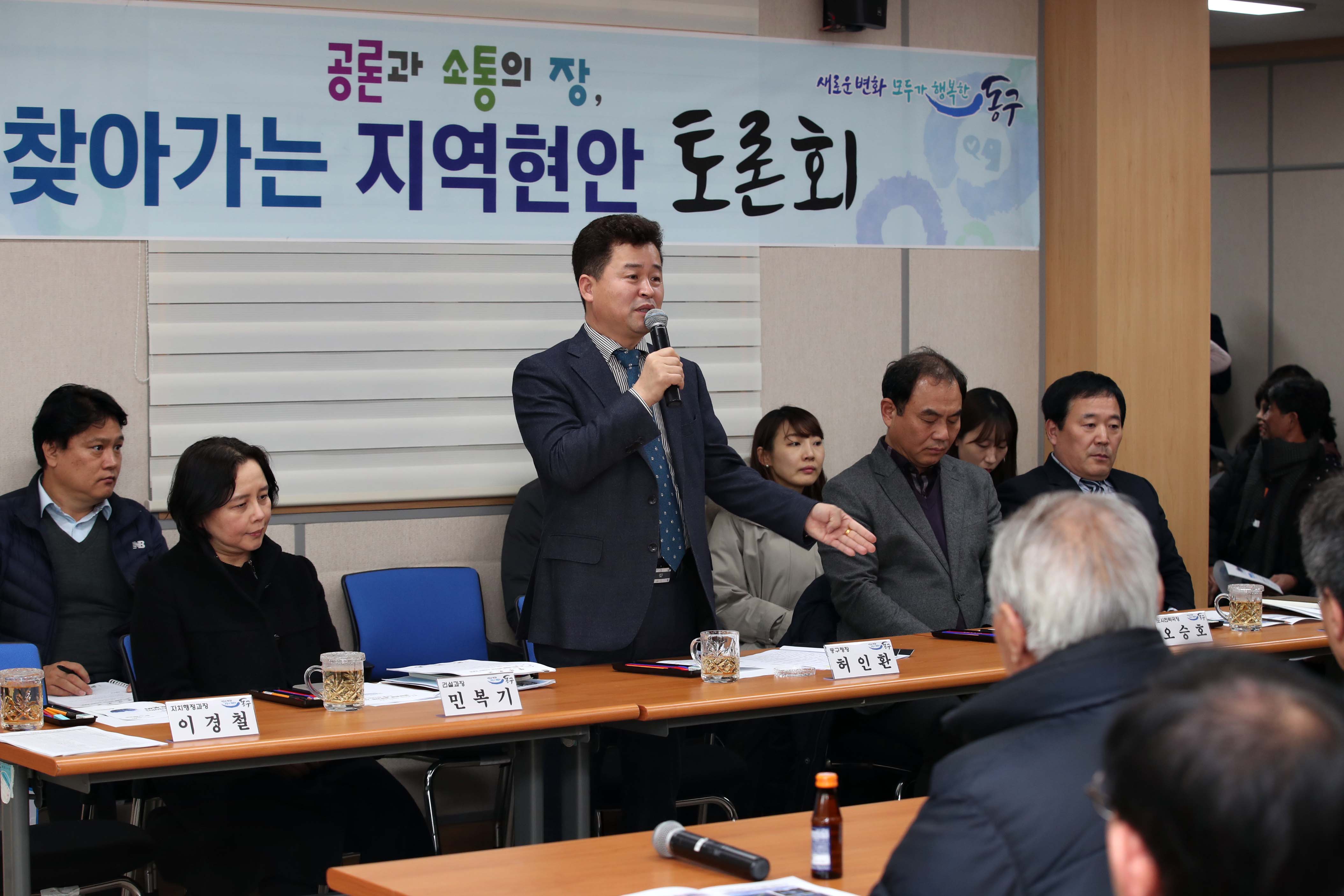 20200128_찾아가는_지역현안_토론회11.jpg 이미지