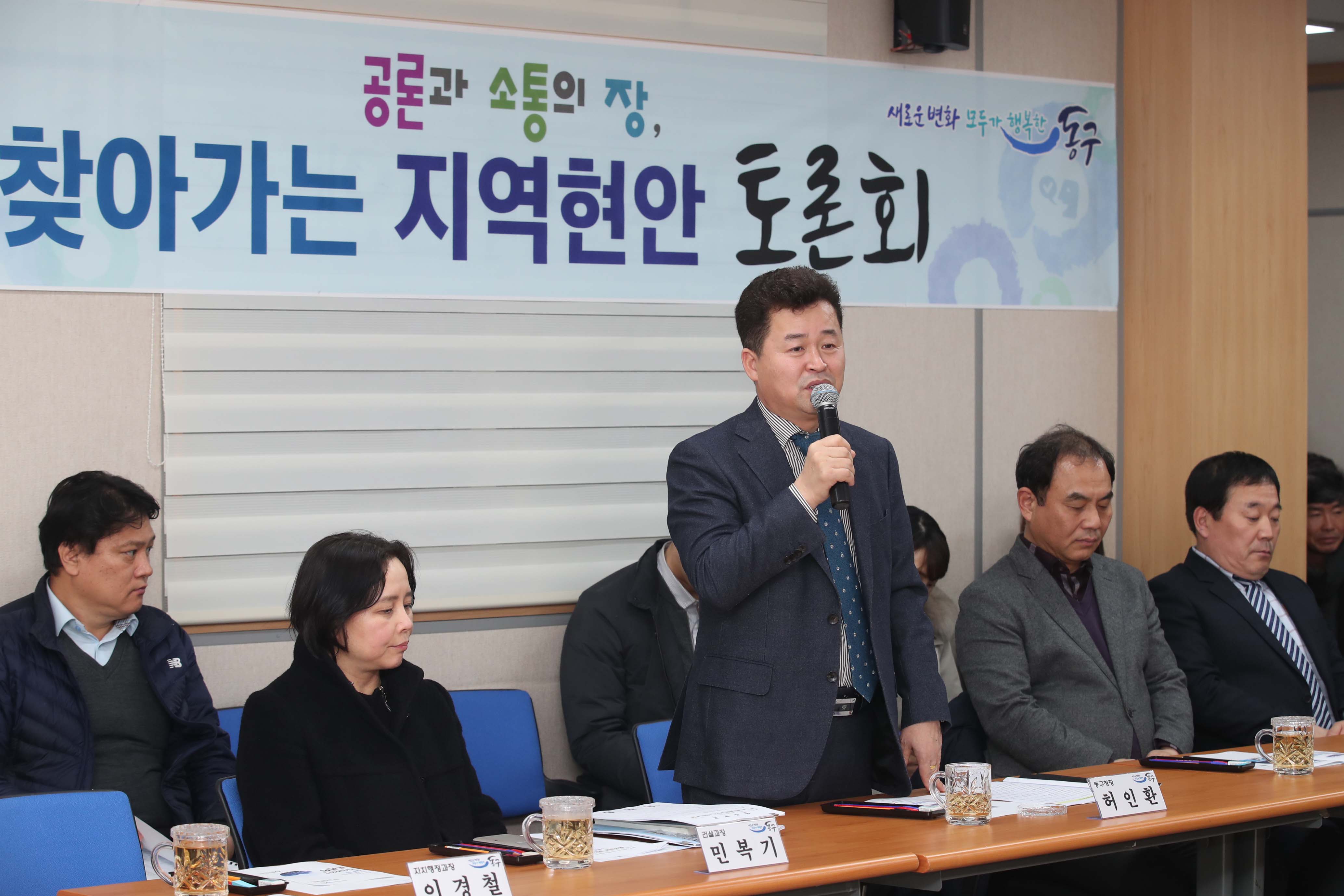 20200128_찾아가는_지역현안_토론회12.jpg 이미지