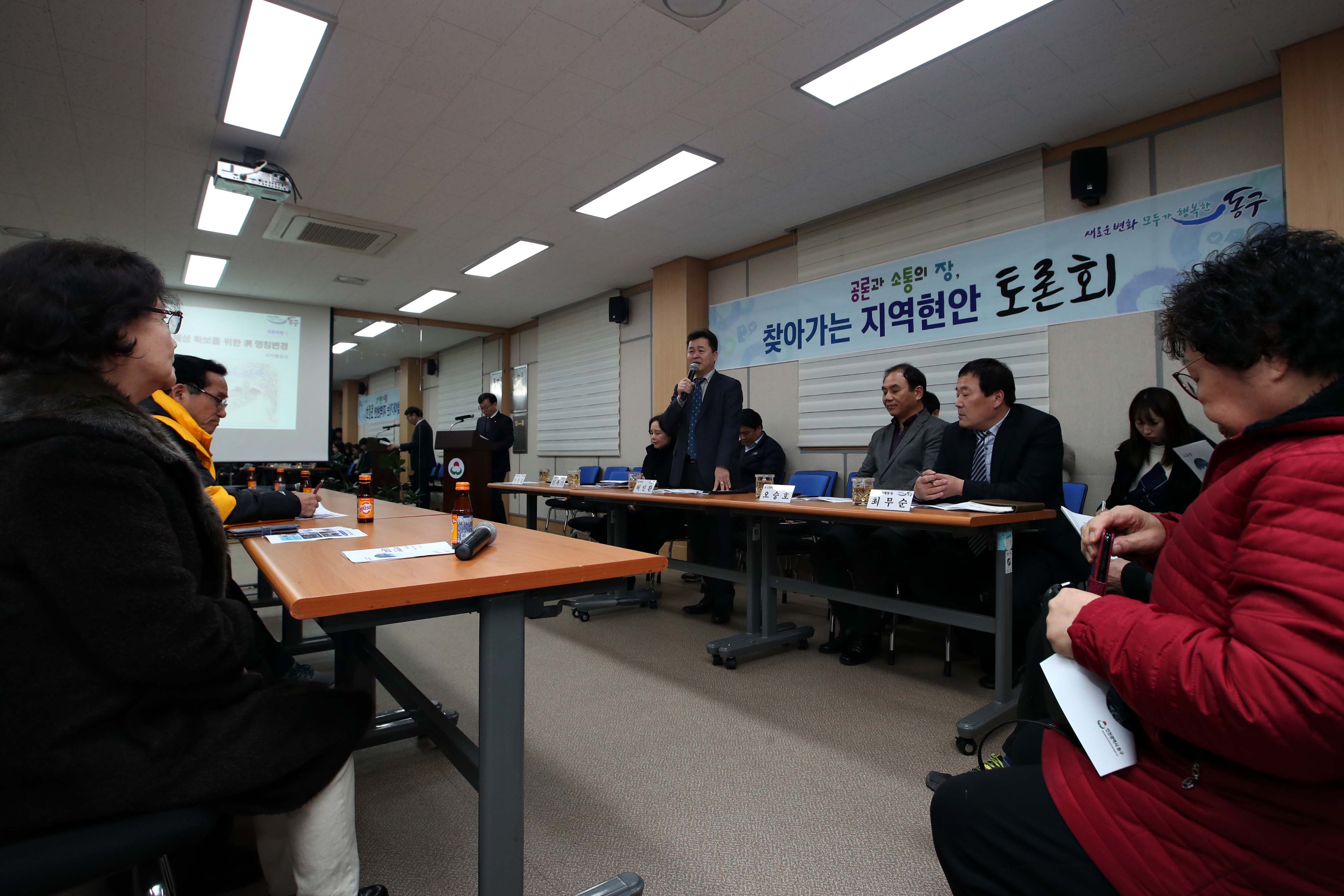 20200128_찾아가는_지역현안_토론회15.jpg 이미지
