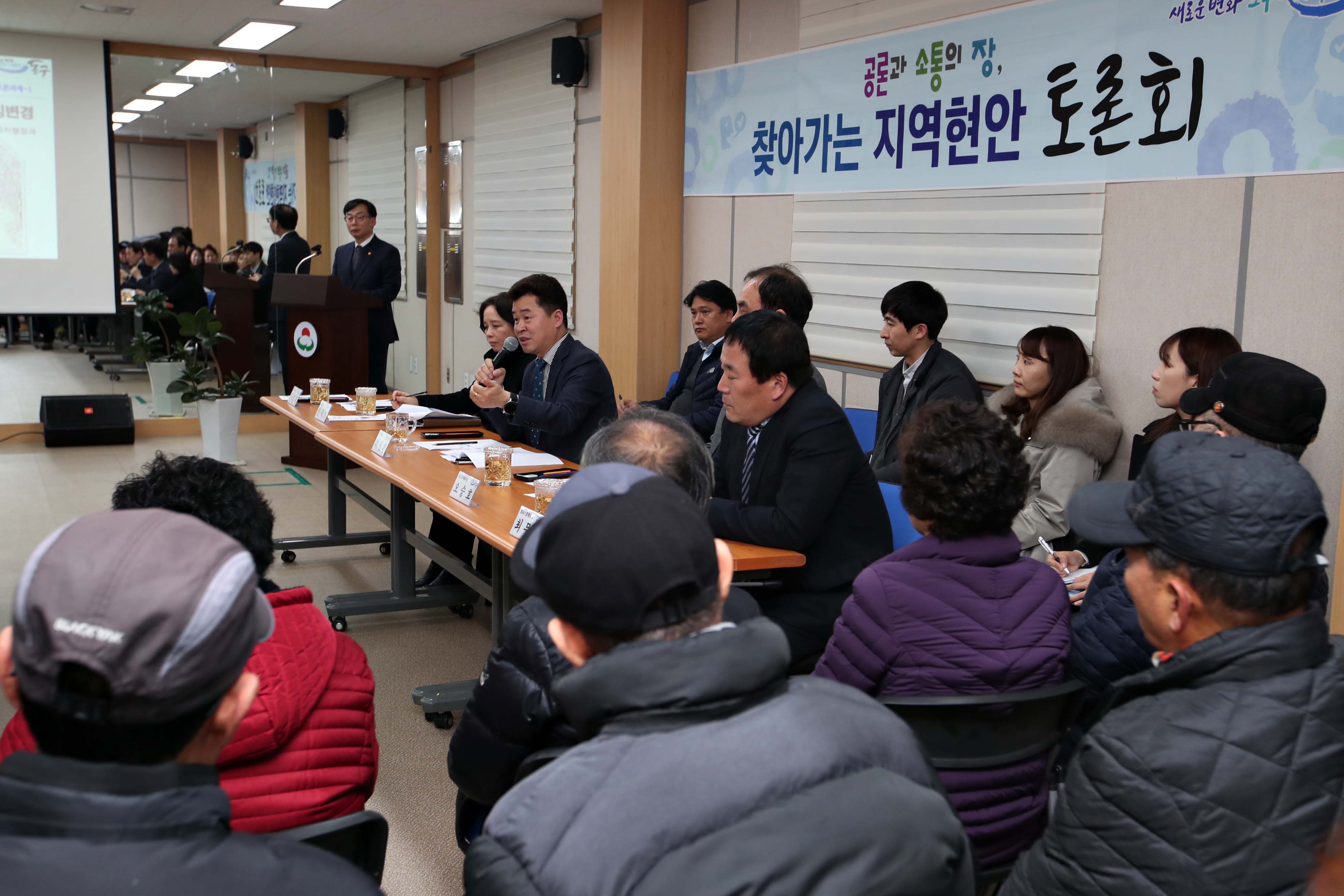 20200128_찾아가는_지역현안_토론회4.jpg 이미지