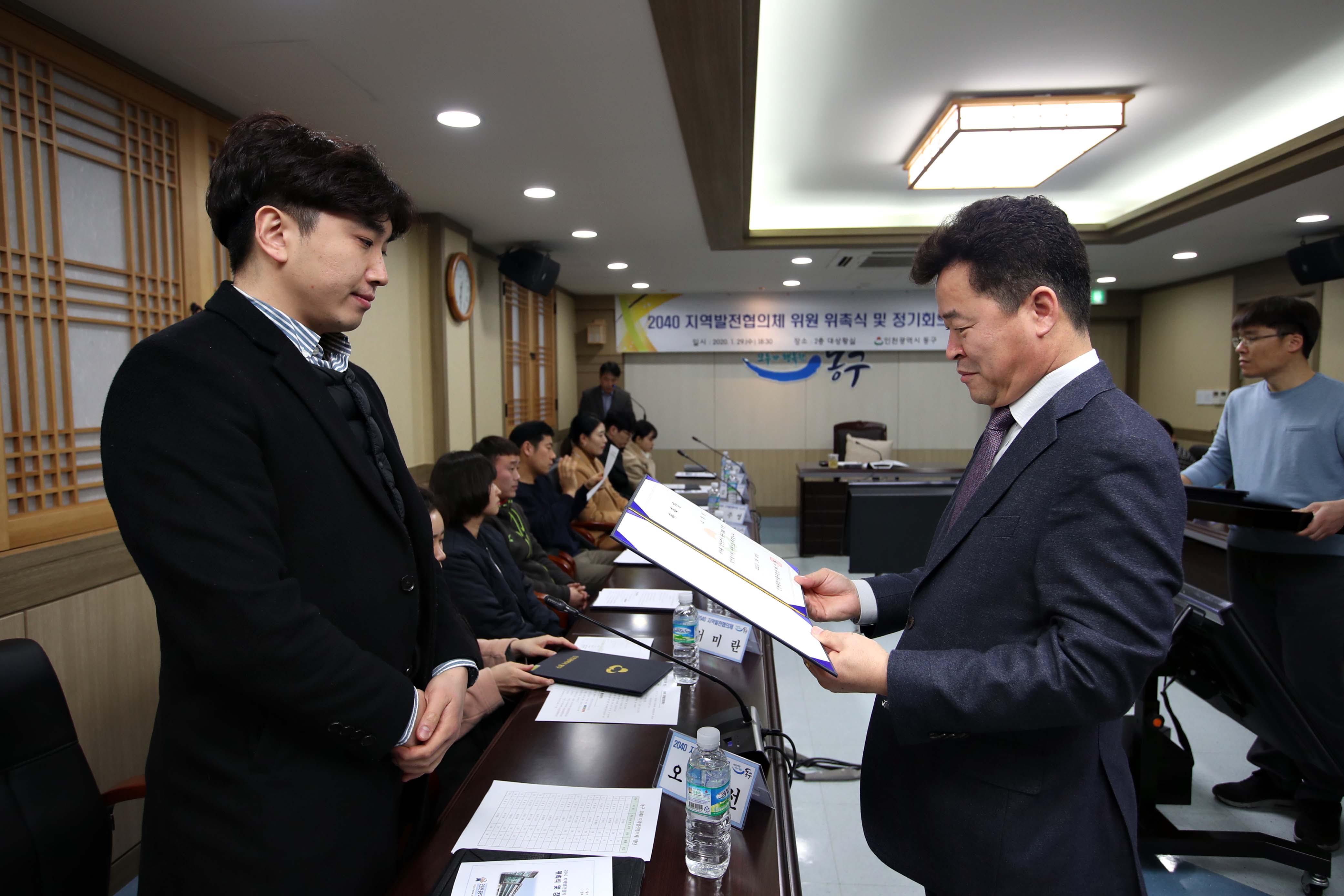 20200129_2040_지역발전협의체_위원_위촉식10.jpg 이미지