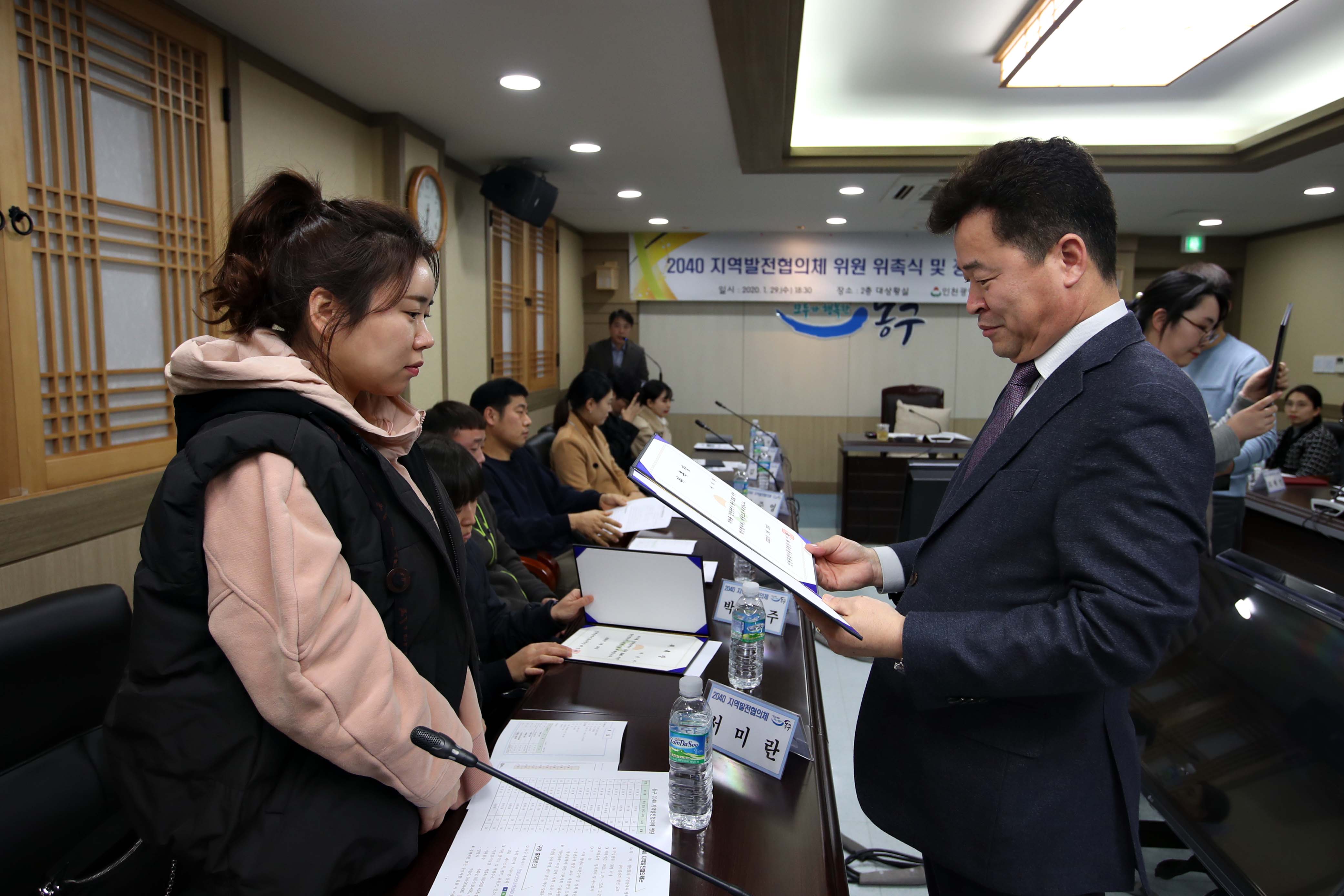 20200129_2040_지역발전협의체_위원_위촉식11.jpg 이미지